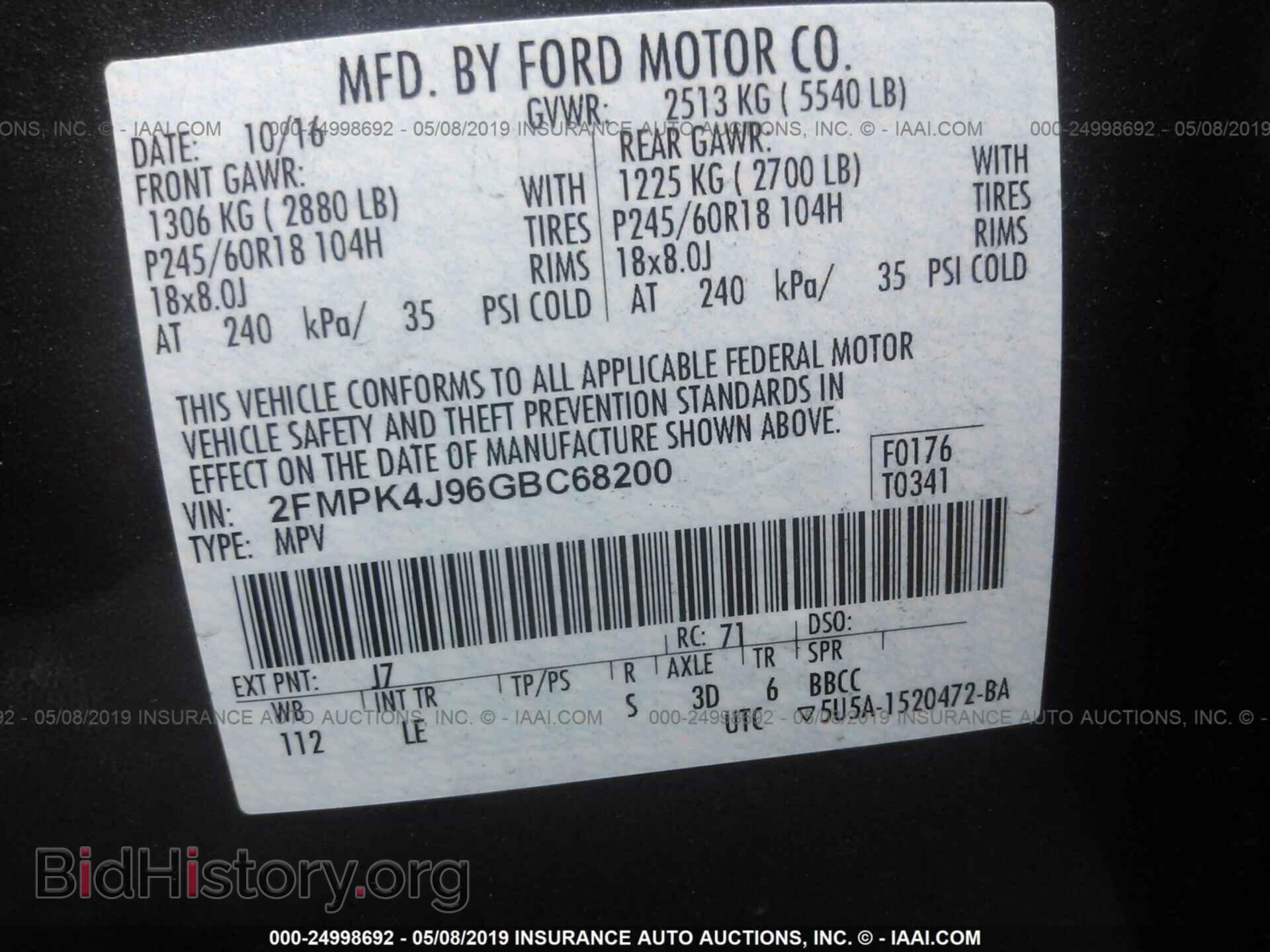 2016 FORD EDGE - VIN: 2FMPK4J96GBC68200 - Photo 9