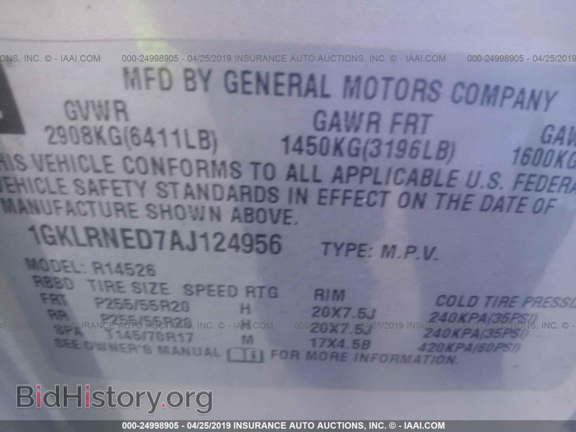 2010 GMC ACADIA - VIN: 1GKLRNED7AJ124956 - Фото 9