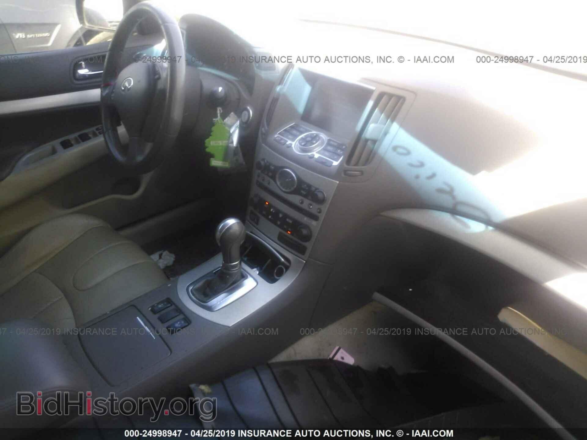 2007 INFINITI G35 - VIN: JNKBV61E17M721663 - Фото 5