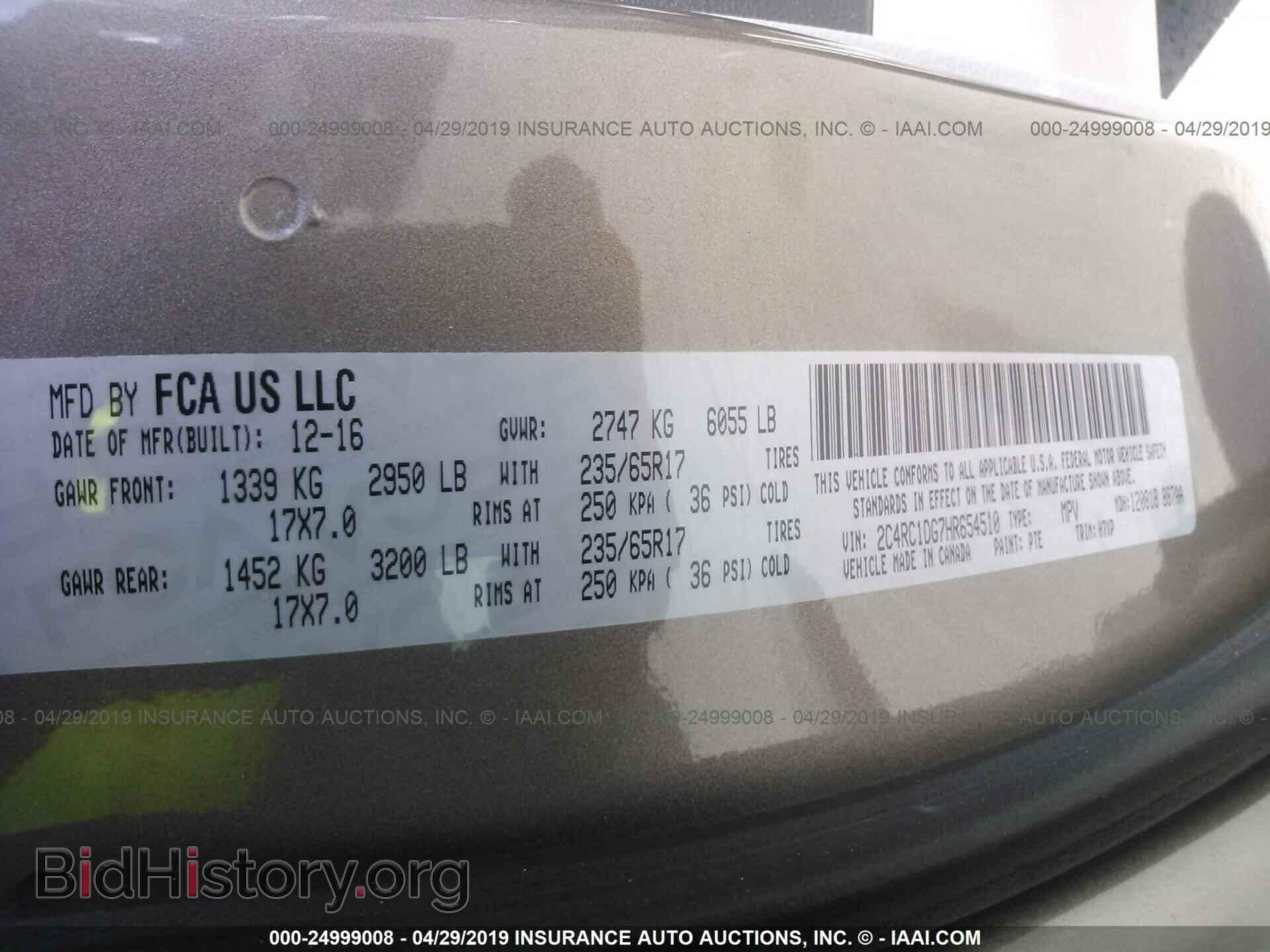 2017 CHRYSLER PACIFICA - VIN: 2C4RC1DG7HR654510 - Фото 9