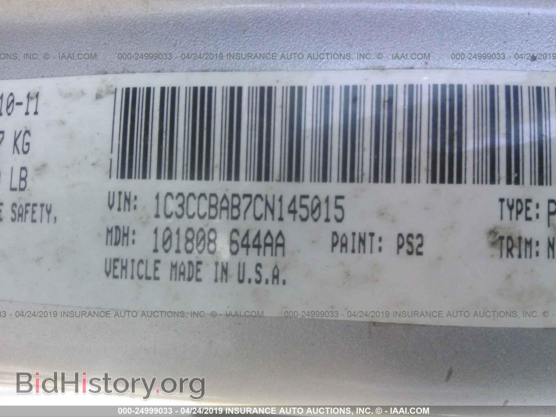 2012 CHRYSLER 200 - VIN: 1C3CCBAB7CN145015 - Фото 9