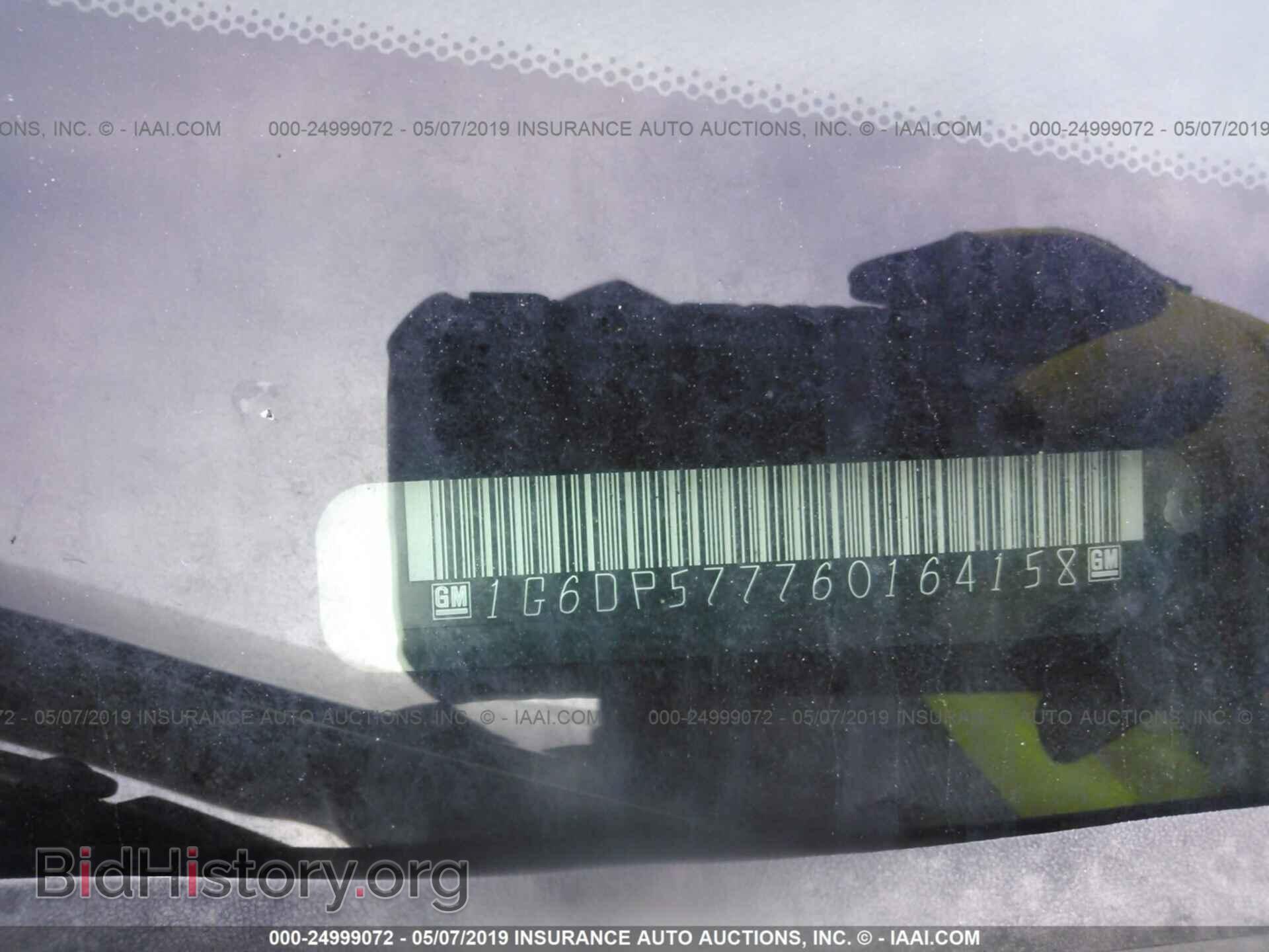 2006 CADILLAC CTS - VIN: 1G6DP577760164158 - Фото 9