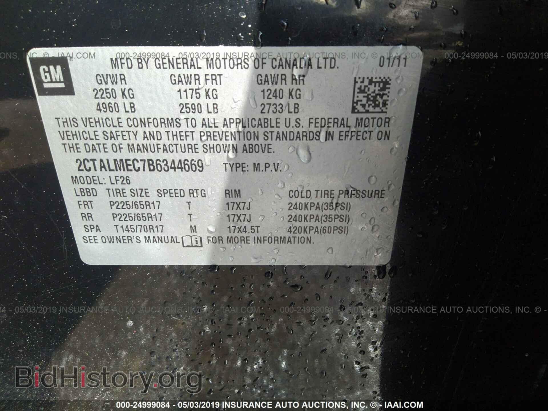 2011 GMC TERRAIN - VIN: 2CTALMEC7B6344669 - Photo 9