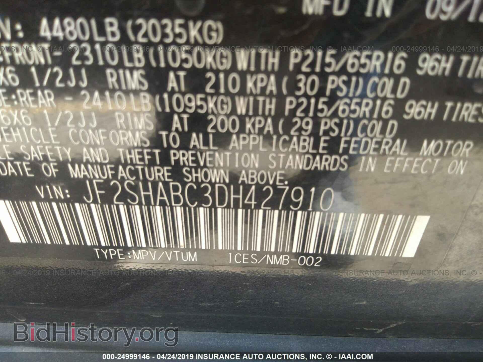 2013 SUBARU FORESTER - VIN: JF2SHABC3DH427910 - Фото 9
