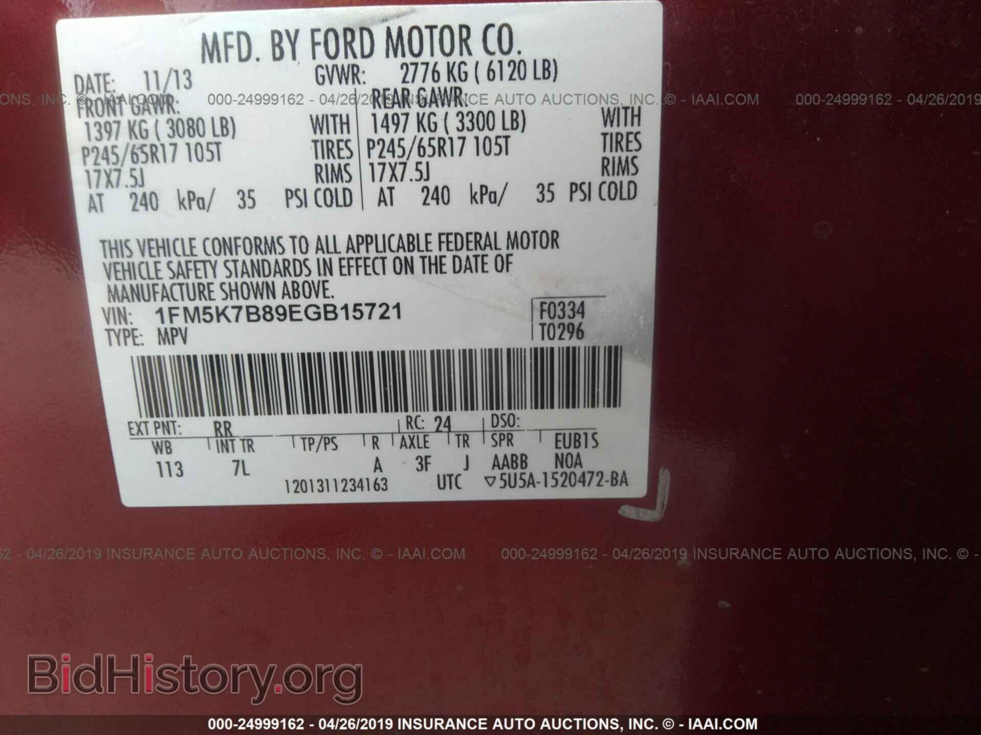 2014 FORD EXPLORER - VIN: 1FM5K7B89EGB15721 - Фото 9