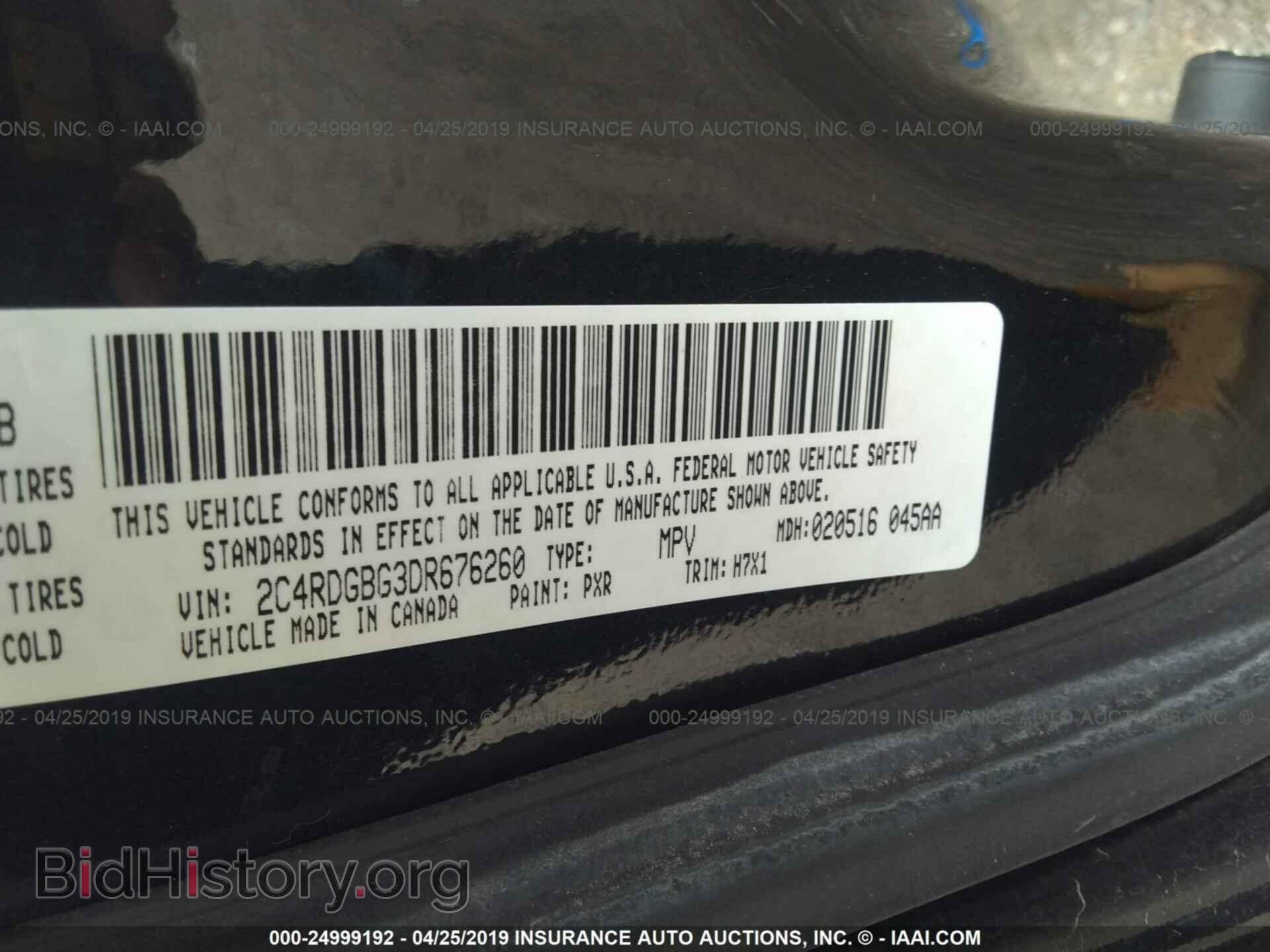 2013 DODGE GRAND CARAVAN - VIN: 2C4RDGBG3DR676260 - Фото 9