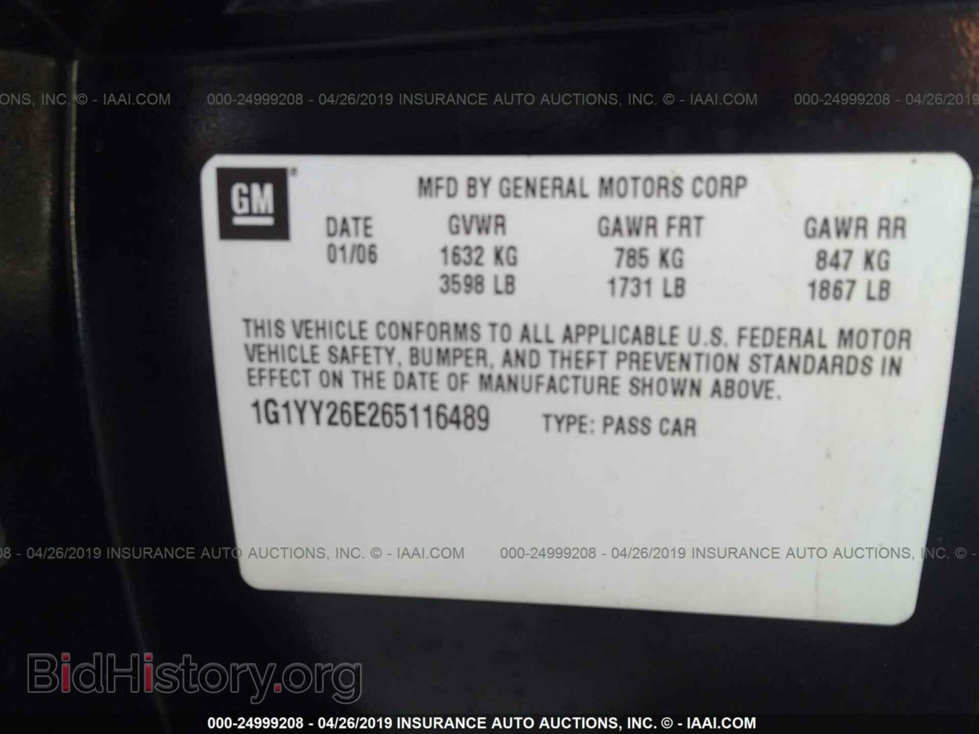 2006 CHEVROLET CORVETTE - VIN: 1G1YY26E265116489 - Фото 9