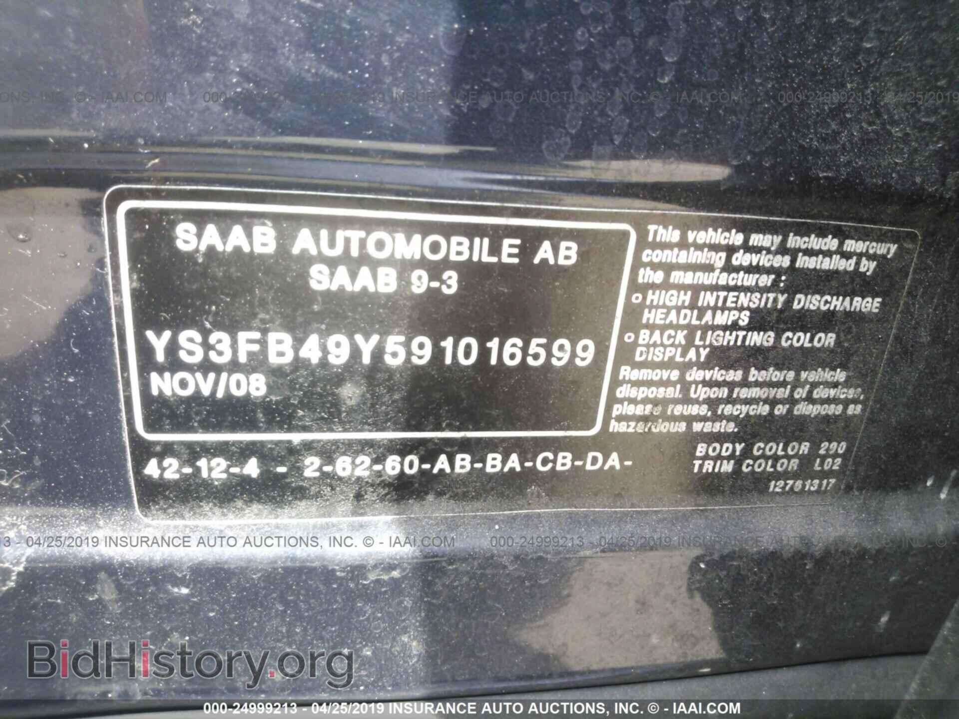 2009 SAAB 9-3 - VIN: YS3FB49Y591016599 - Фото 9