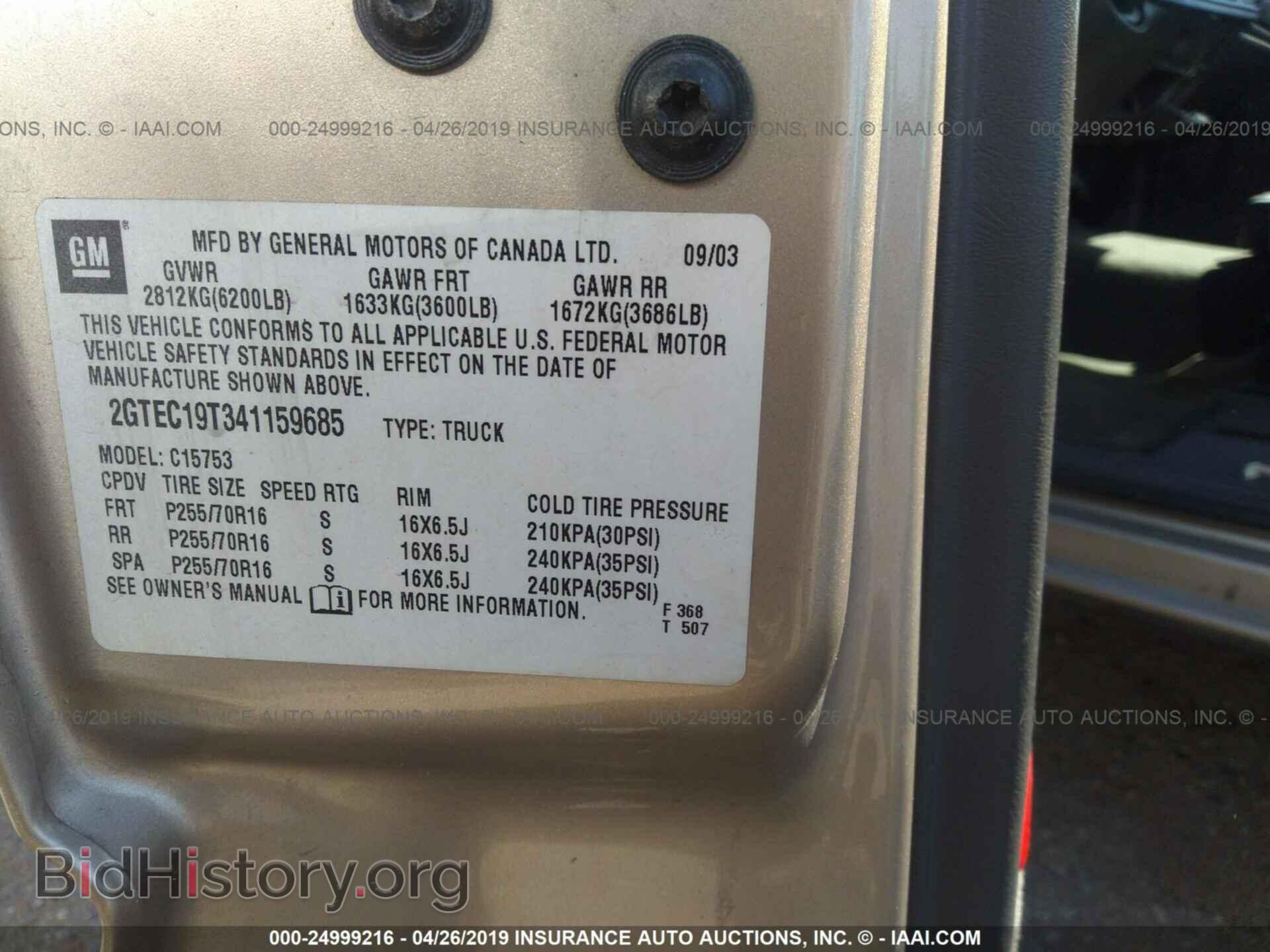 2004 GMC NEW SIERRA - VIN: 2GTEC19T341159685 - Фото 9