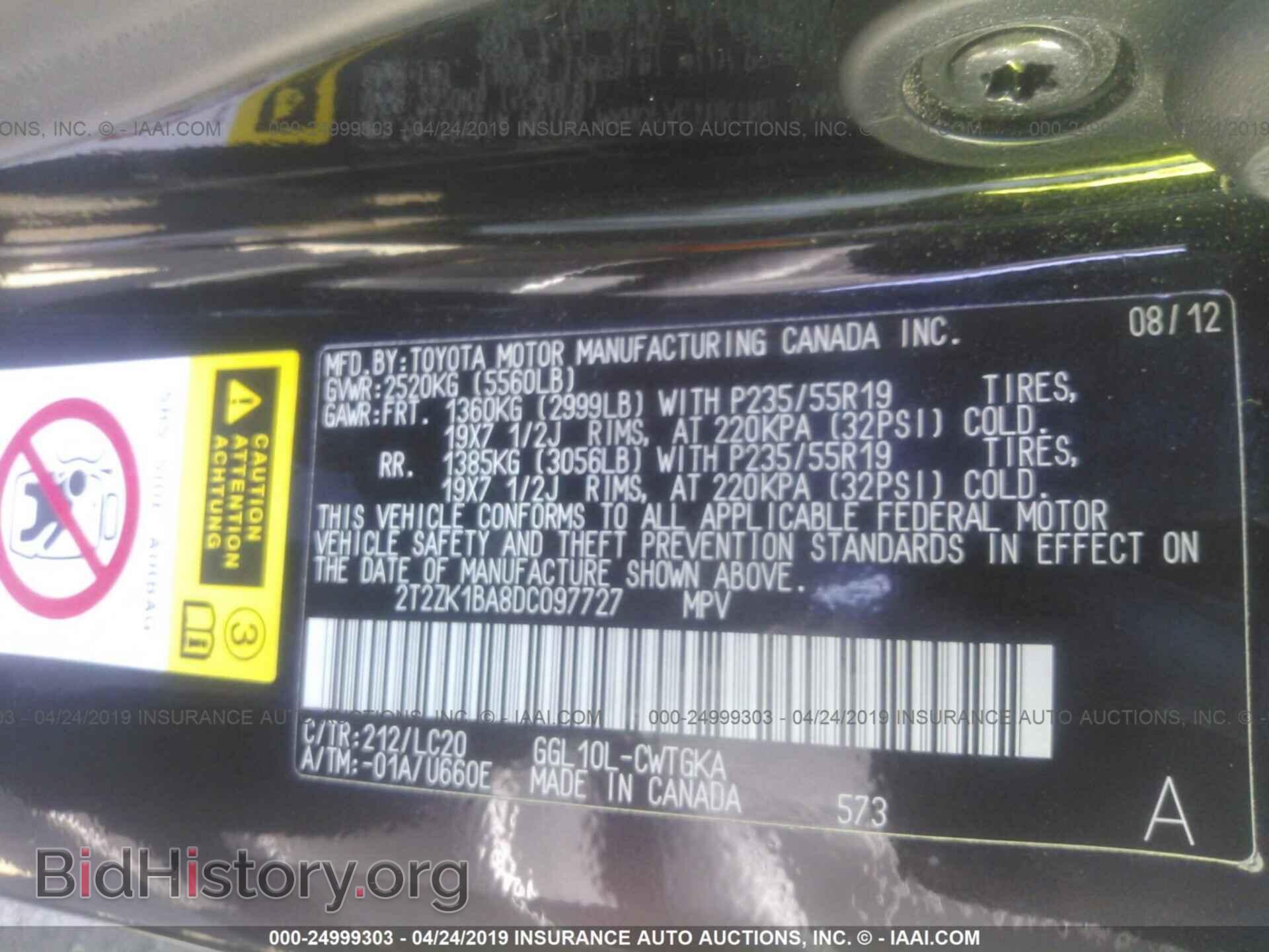 2013 LEXUS RX - VIN: 2T2ZK1BA8DC097727 - Photo 9