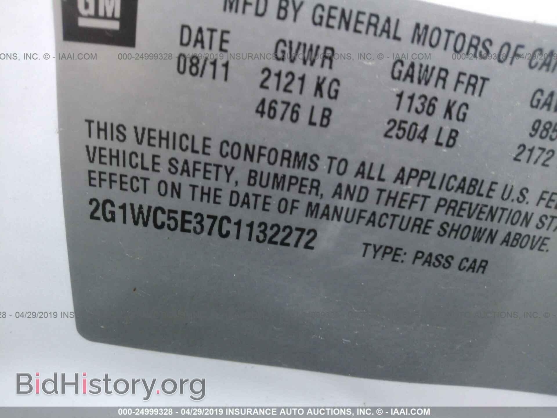2012 CHEVROLET IMPALA - VIN: 2G1WC5E37C1132272 - Фото 9