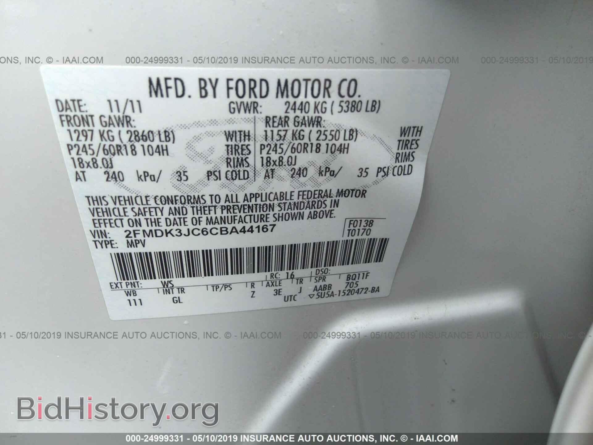 2012 FORD EDGE - VIN: 2FMDK3JC6CBA44167 - Фото 9