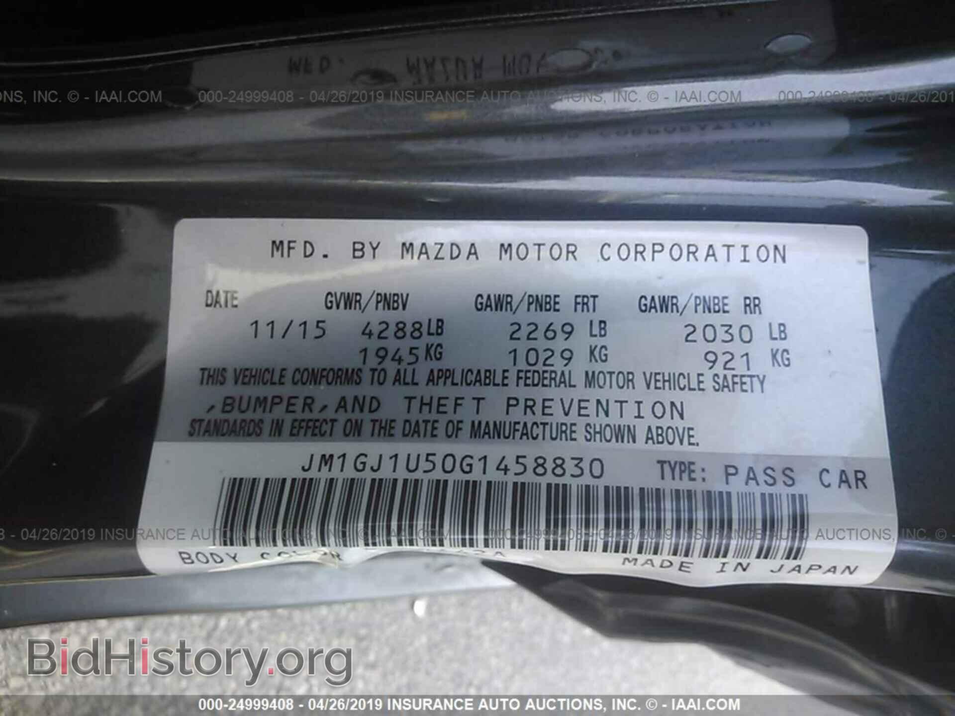 2016 MAZDA 6 - VIN: JM1GJ1U50G1458830 - Фото 9