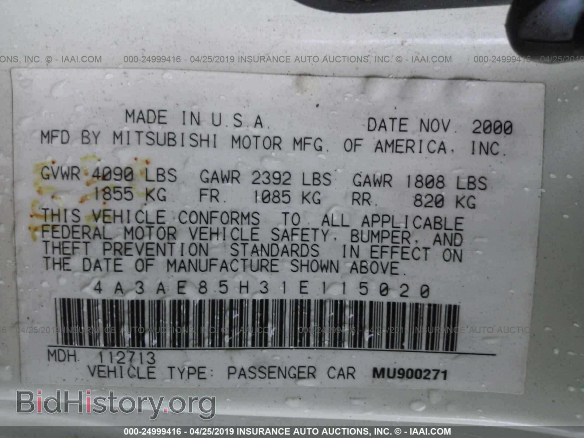 2001 MITSUBISHI ECLIPSE - VIN: 4A3AE85H31E115020 - Photo 9