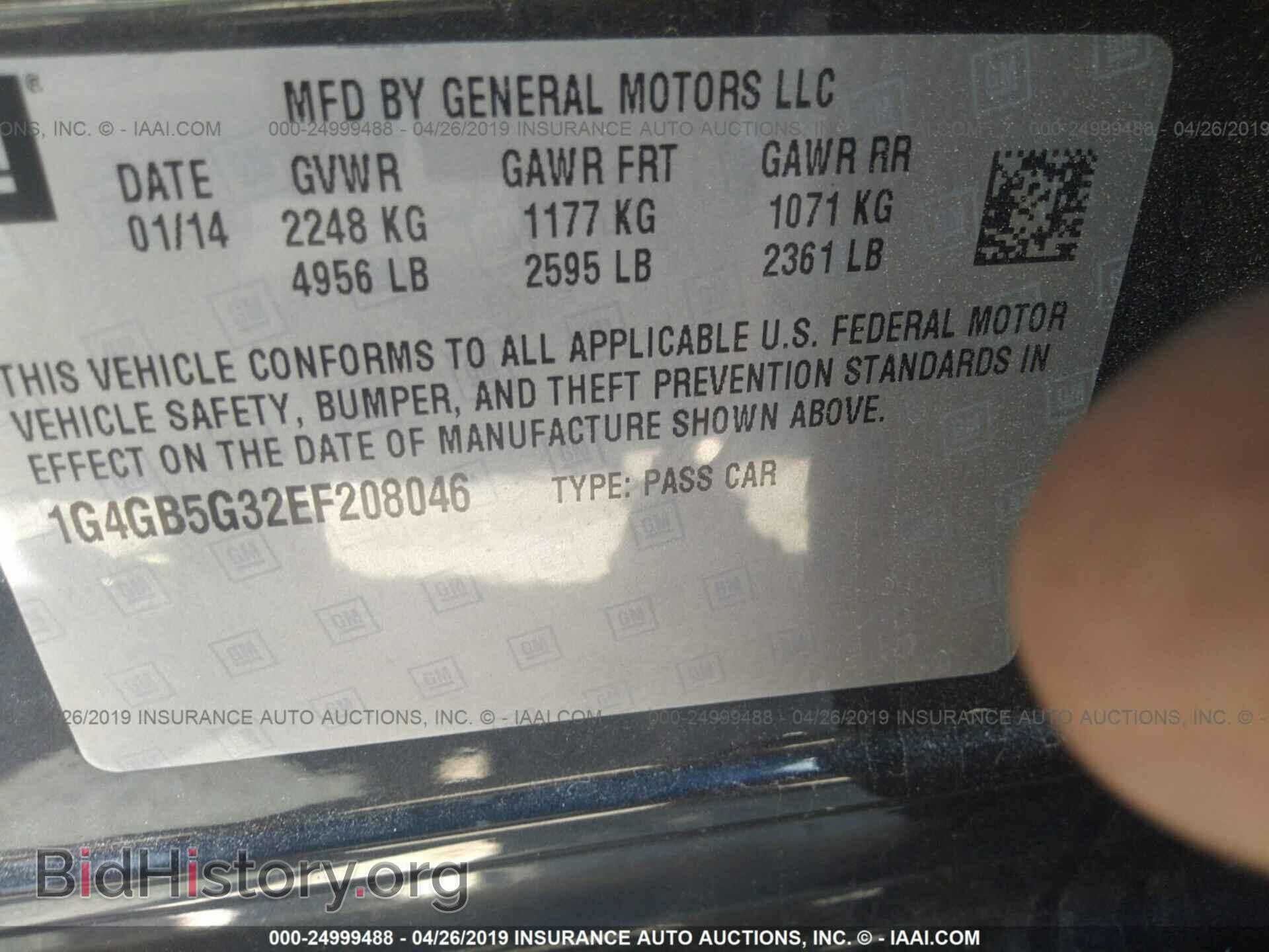 2014 BUICK LACROSSE - VIN: 1G4GB5G32EF208046 - Фото 9