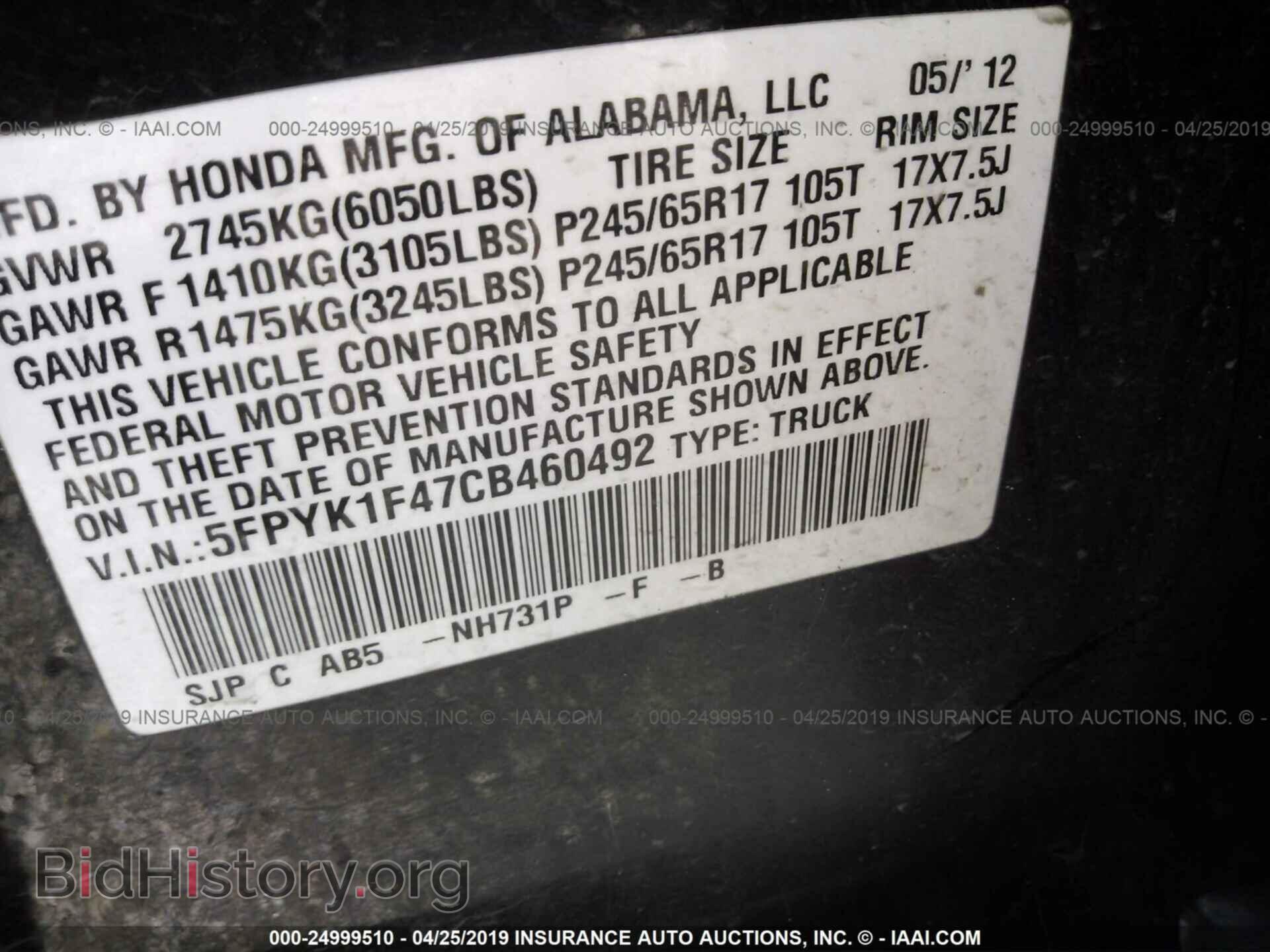 2012 HONDA RIDGELINE - VIN: 5FPYK1F47CB460492 - Фото 9