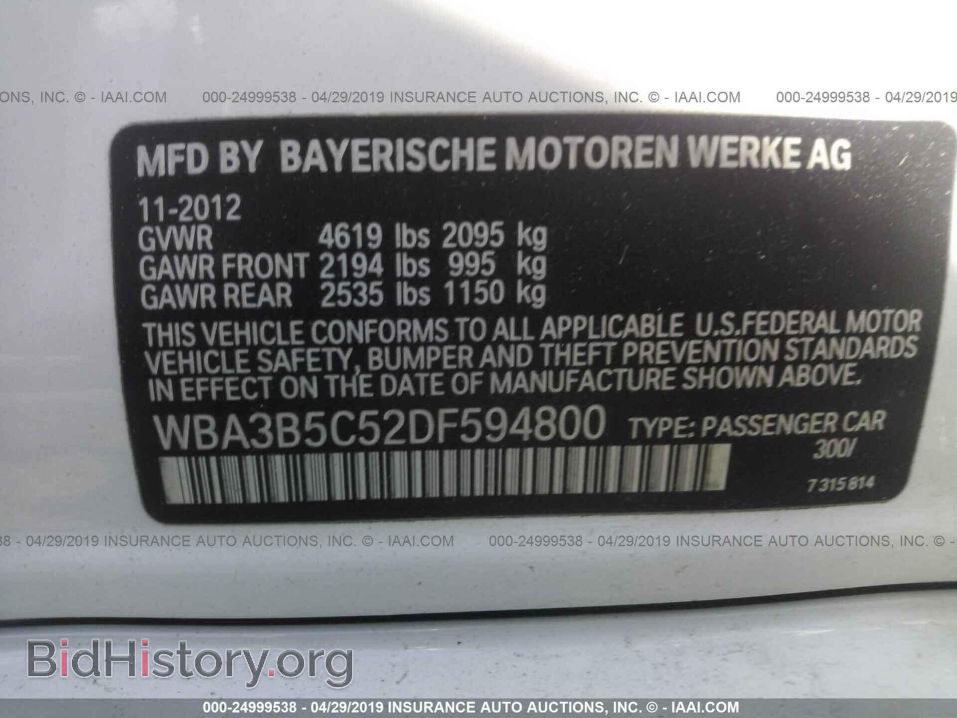 2013 BMW 328 - VIN: WBA3B5C52DF594800 - Фото 9