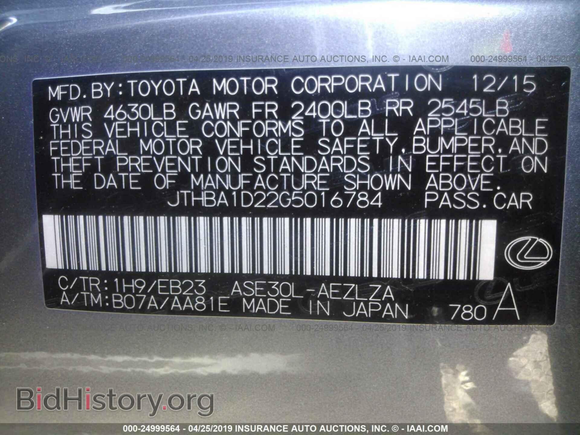 2016 LEXUS IS - VIN: JTHBA1D22G5016784 - Photo 9