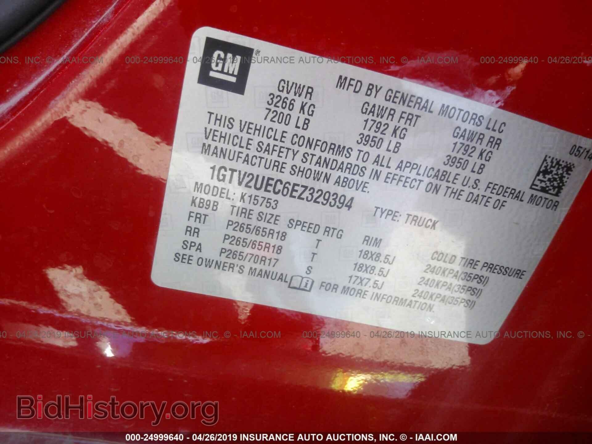 2014 GMC SIERRA - VIN: 1GTV2UEC6EZ329394 - Фото 9