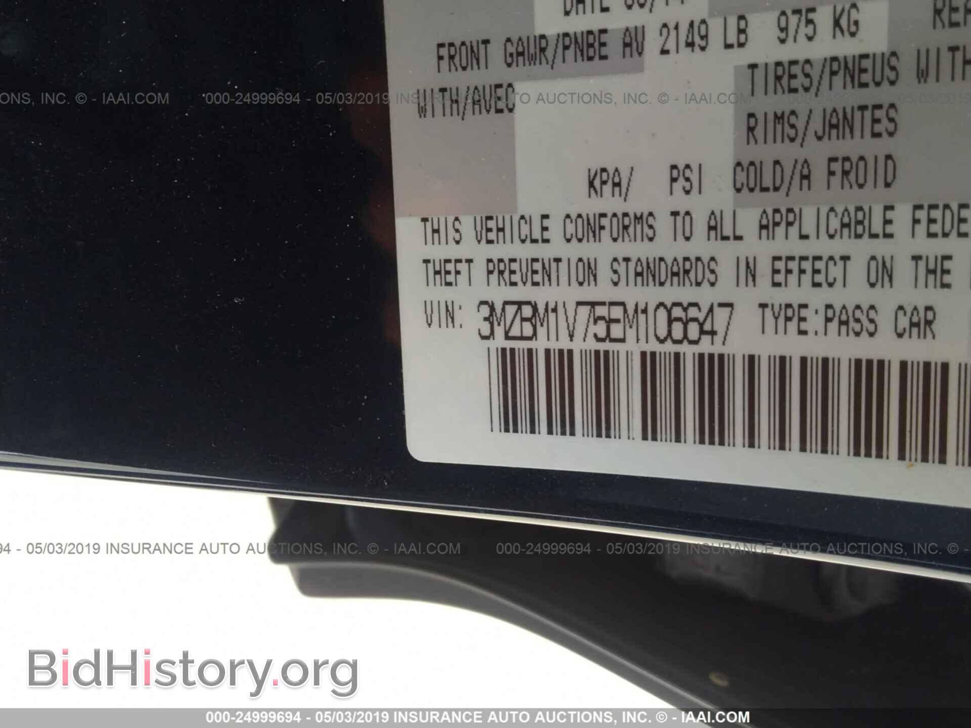 2014 MAZDA 3 - VIN: 3MZBM1V75EM106647 - Фото 9