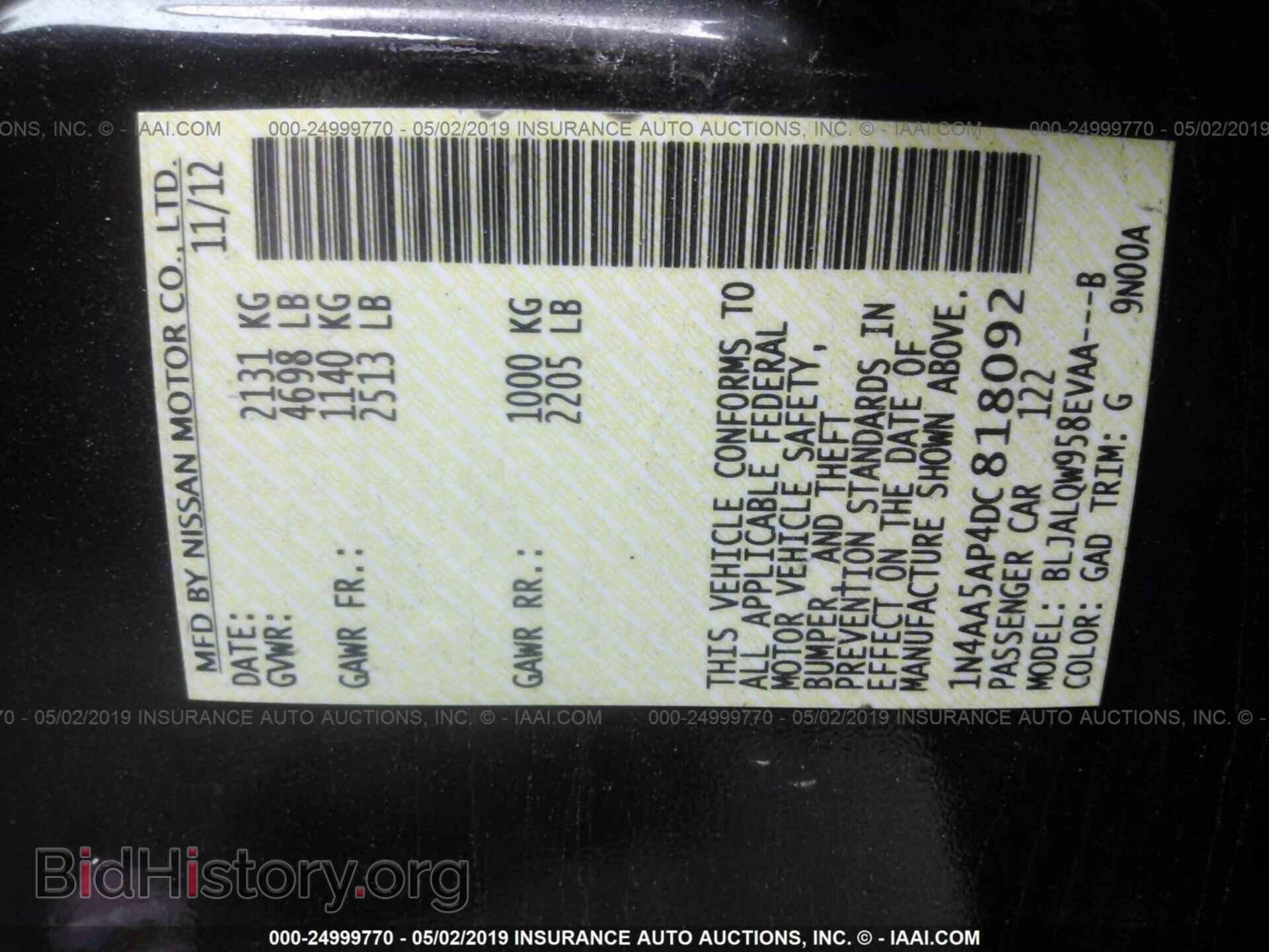 2013 NISSAN MAXIMA - VIN: 1N4AA5AP4DC818092 - Фото 9