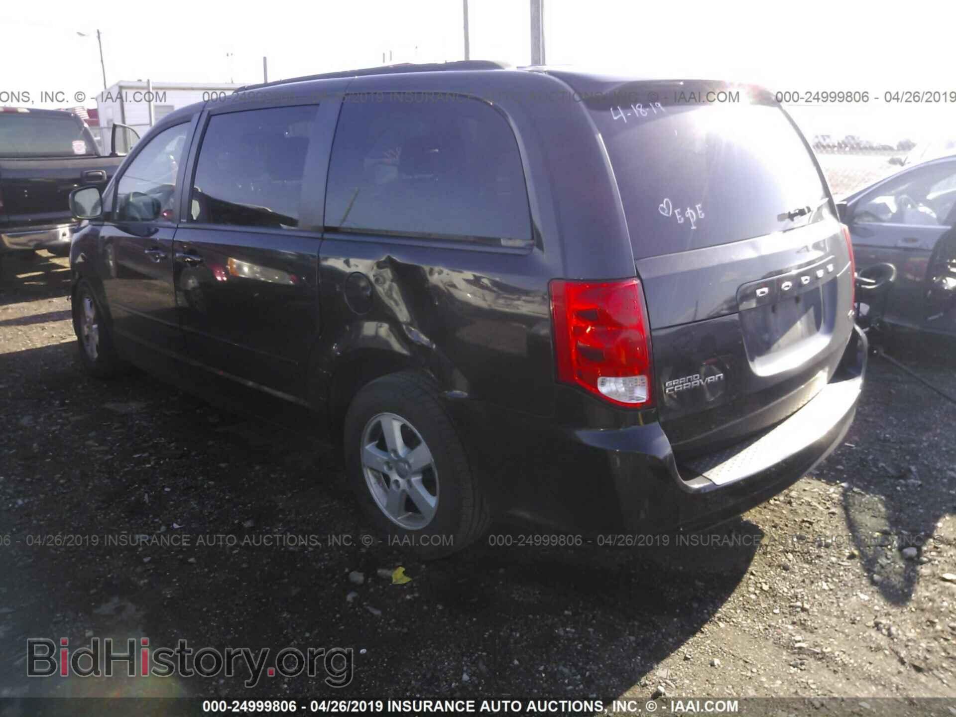 2012 DODGE GRAND CARAVAN - VIN: 2C4RDGCG4CR203965 - Фото 3