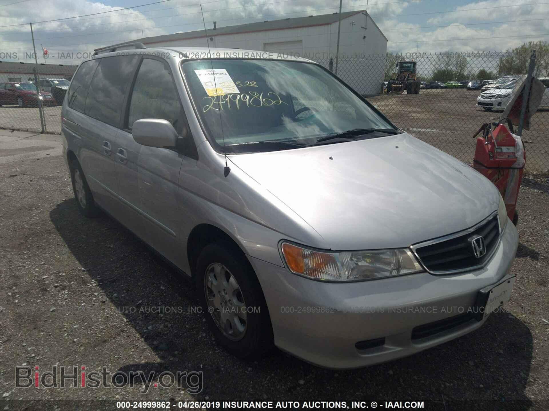 Фотография 5FNRL18943B148178 - HONDA ODYSSEY 2003