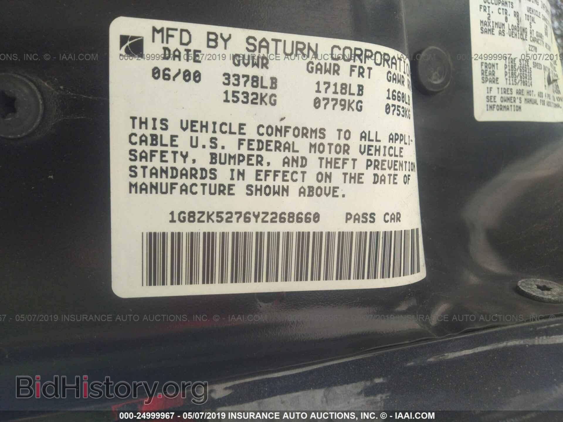 2000 SATURN SL2 - VIN: 1G8ZK5276YZ268660 - Фото 9