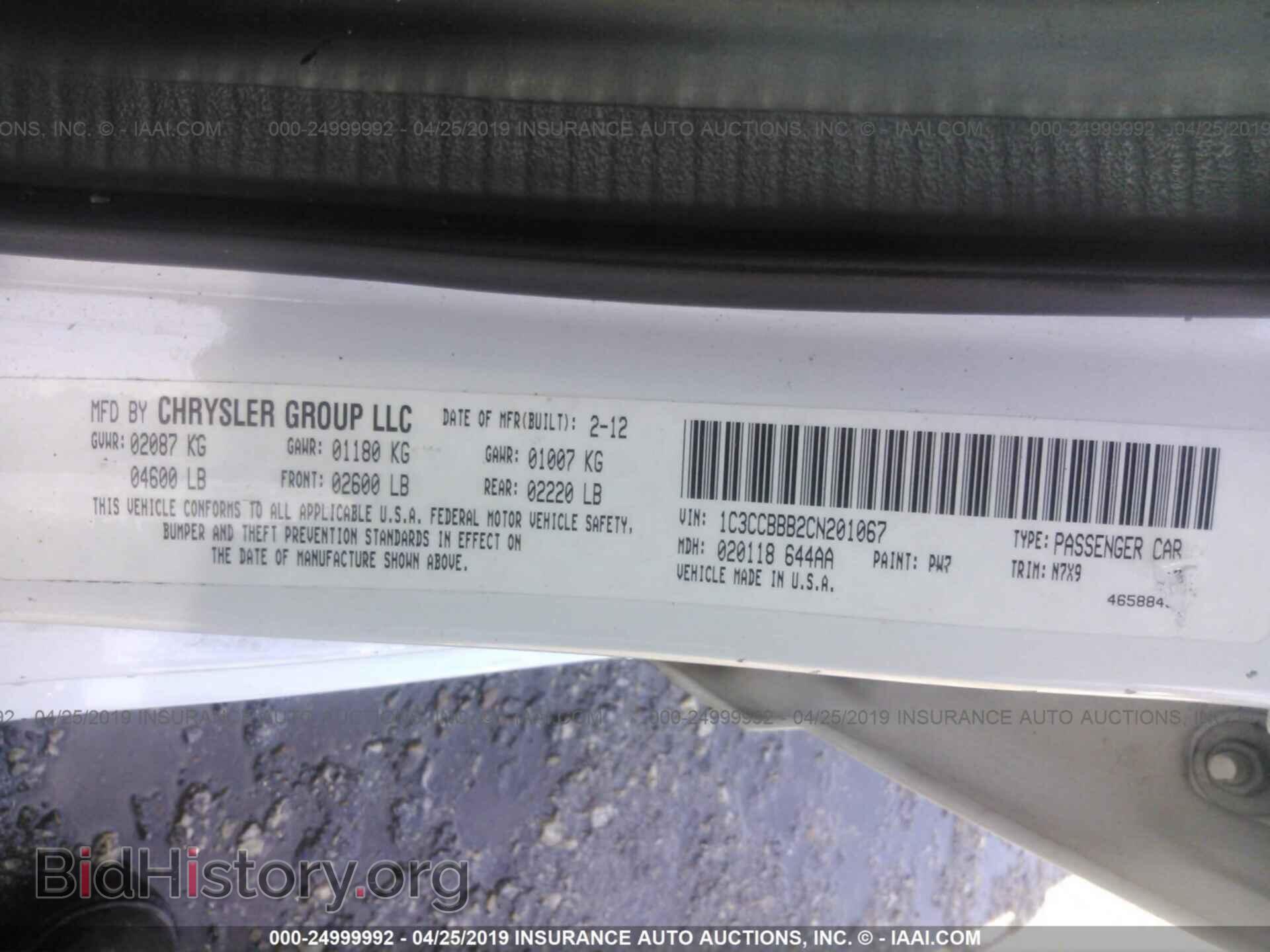 2012 CHRYSLER 200 - VIN: 1C3CCBBB2CN201067 - Фото 9