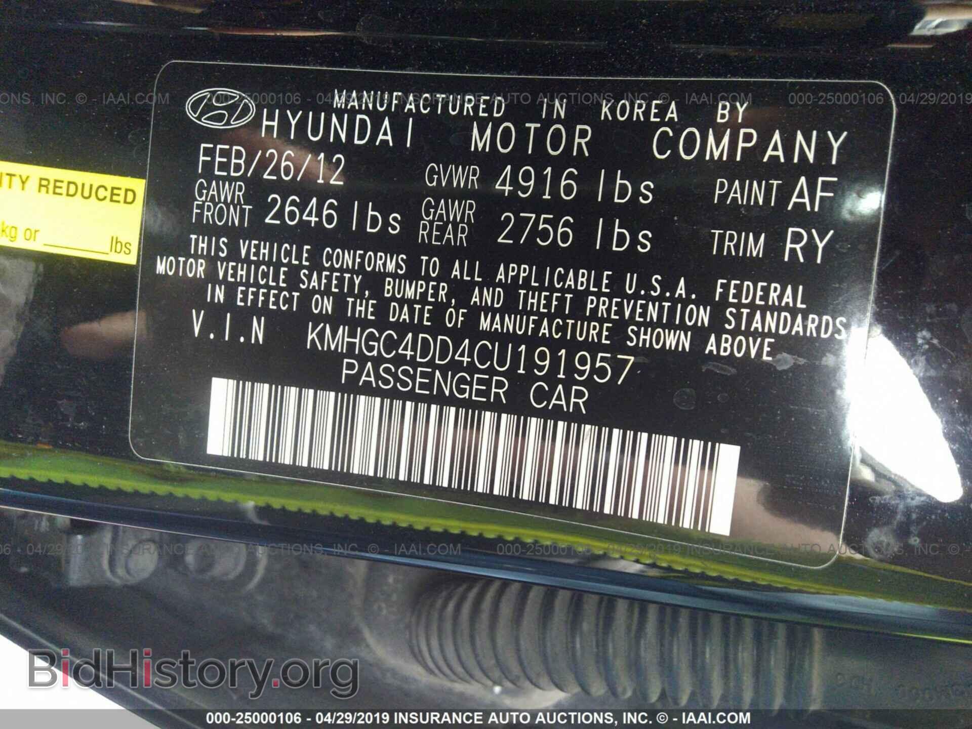 2012 HYUNDAI GENESIS - VIN: KMHGC4DD4CU191957 - Фото 9