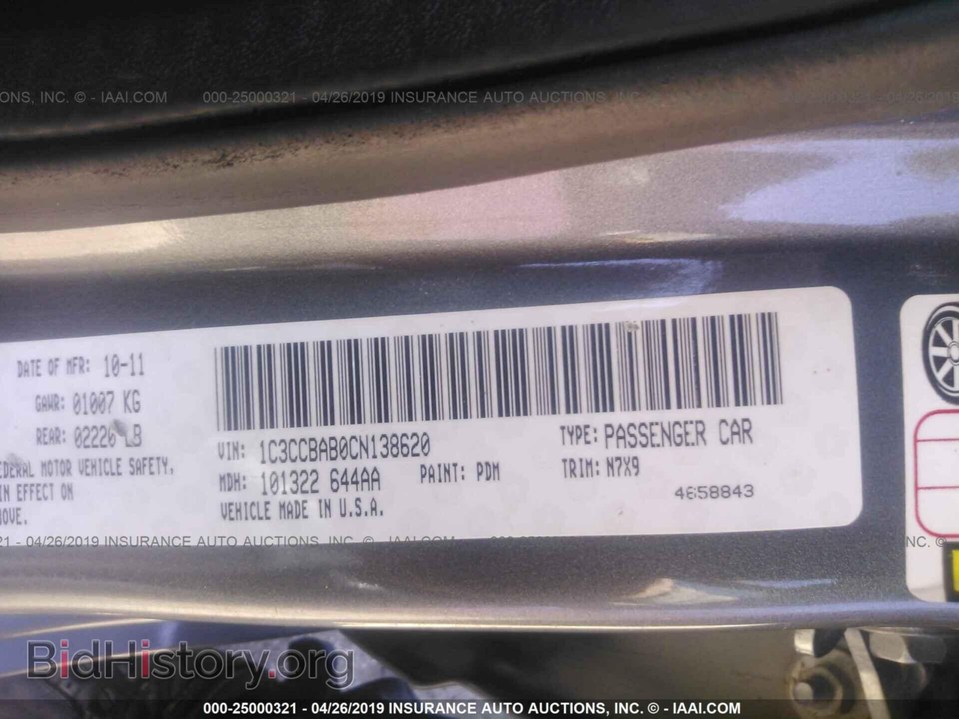 2012 CHRYSLER 200 - VIN: 1C3CCBAB0CN138620 - Фото 9