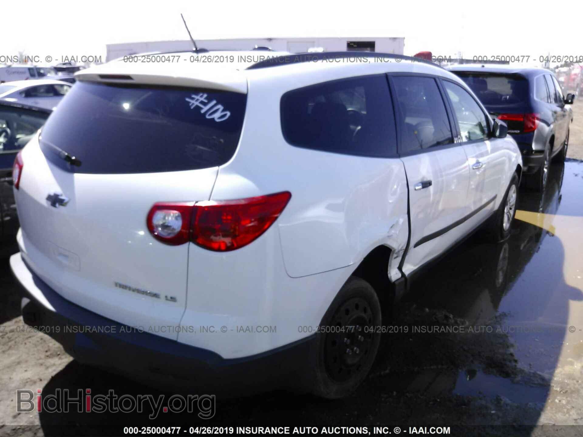 2012 CHEVROLET TRAVERSE - VIN: 1GNKRFED2CJ368179 - Фото 4