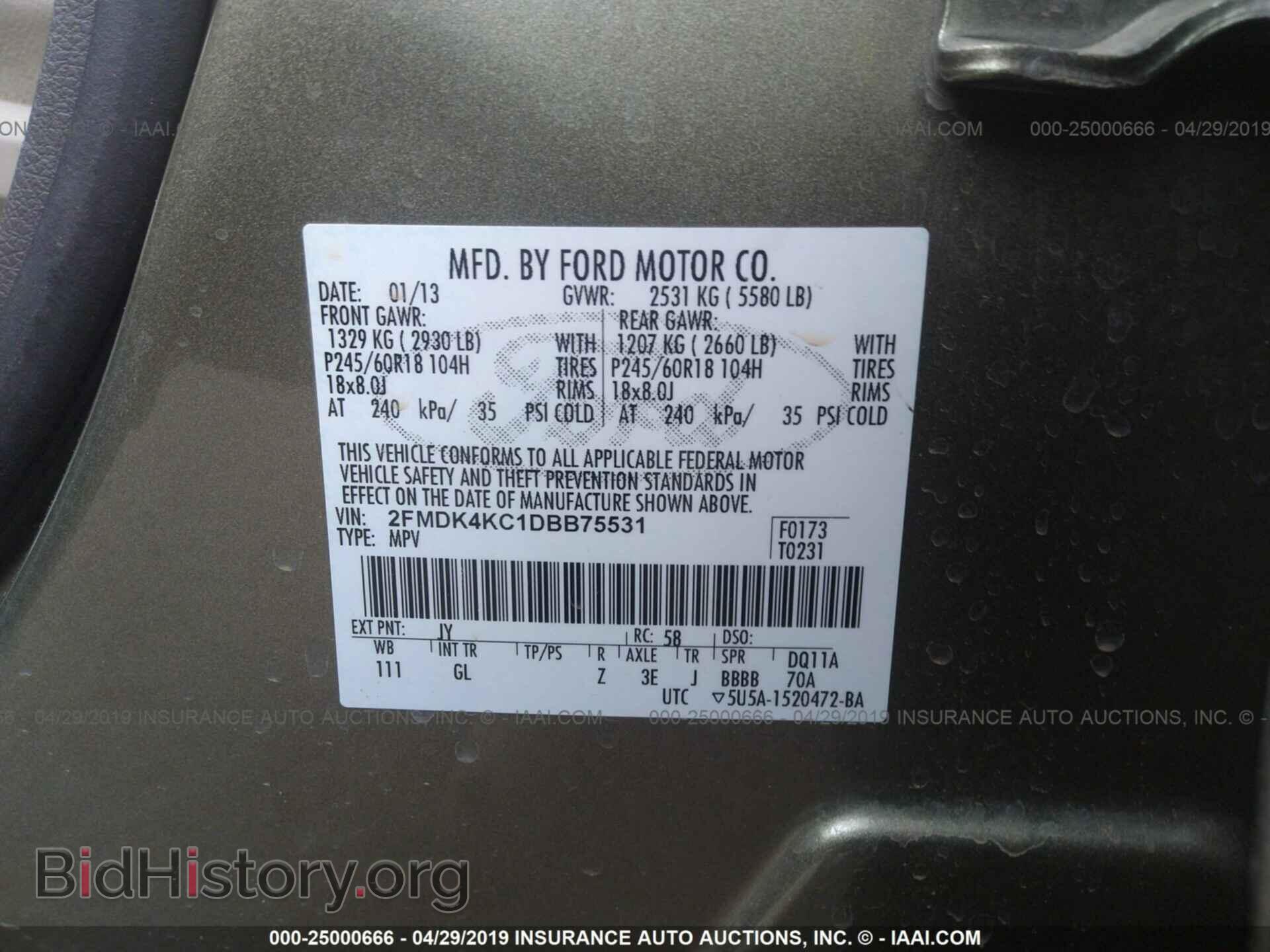 2013 FORD EDGE - VIN: 2FMDK4KC1DBB75531 - Фото 9