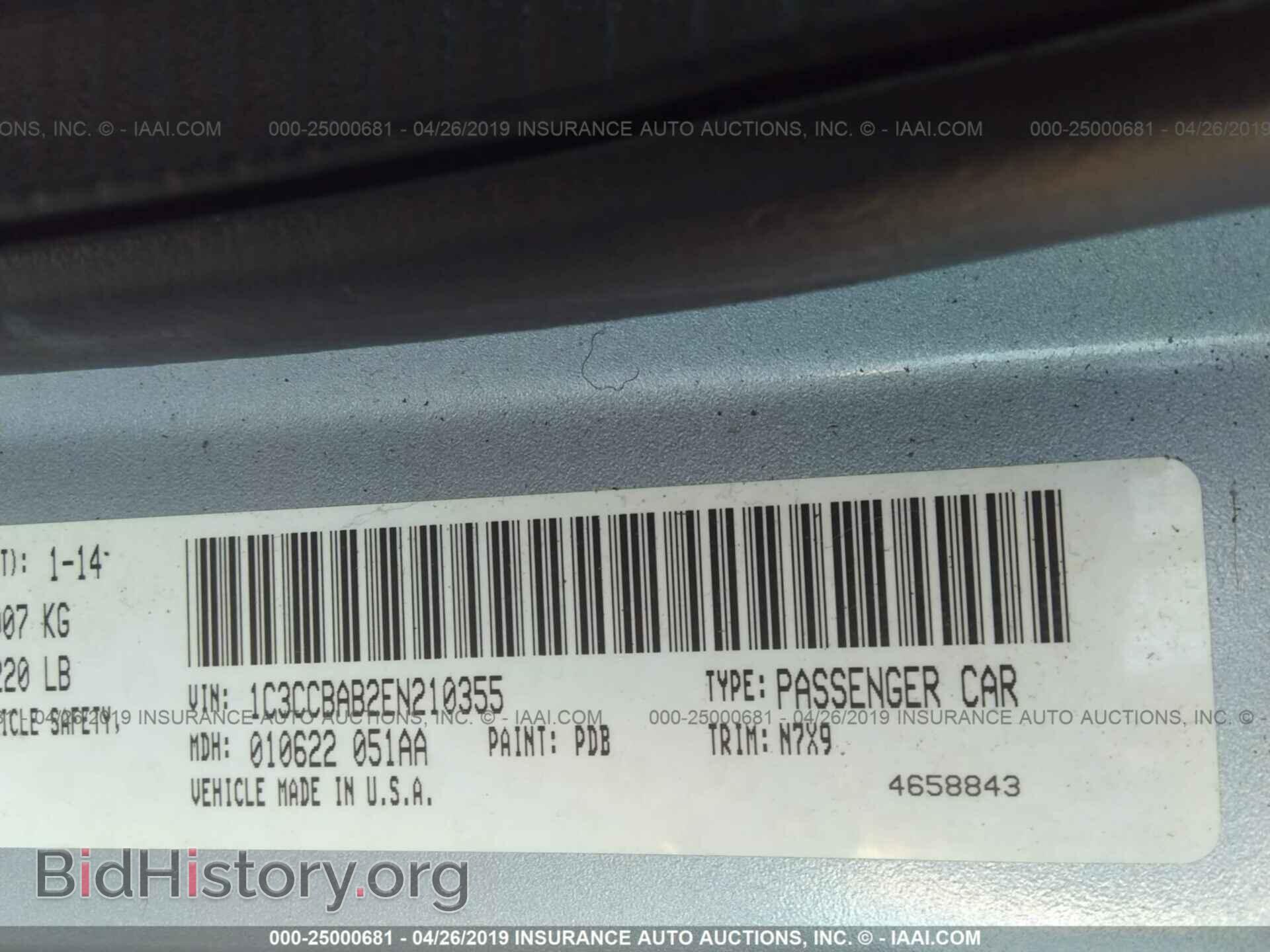 2014 CHRYSLER 200 - VIN: 1C3CCBAB2EN210355 - Фото 9