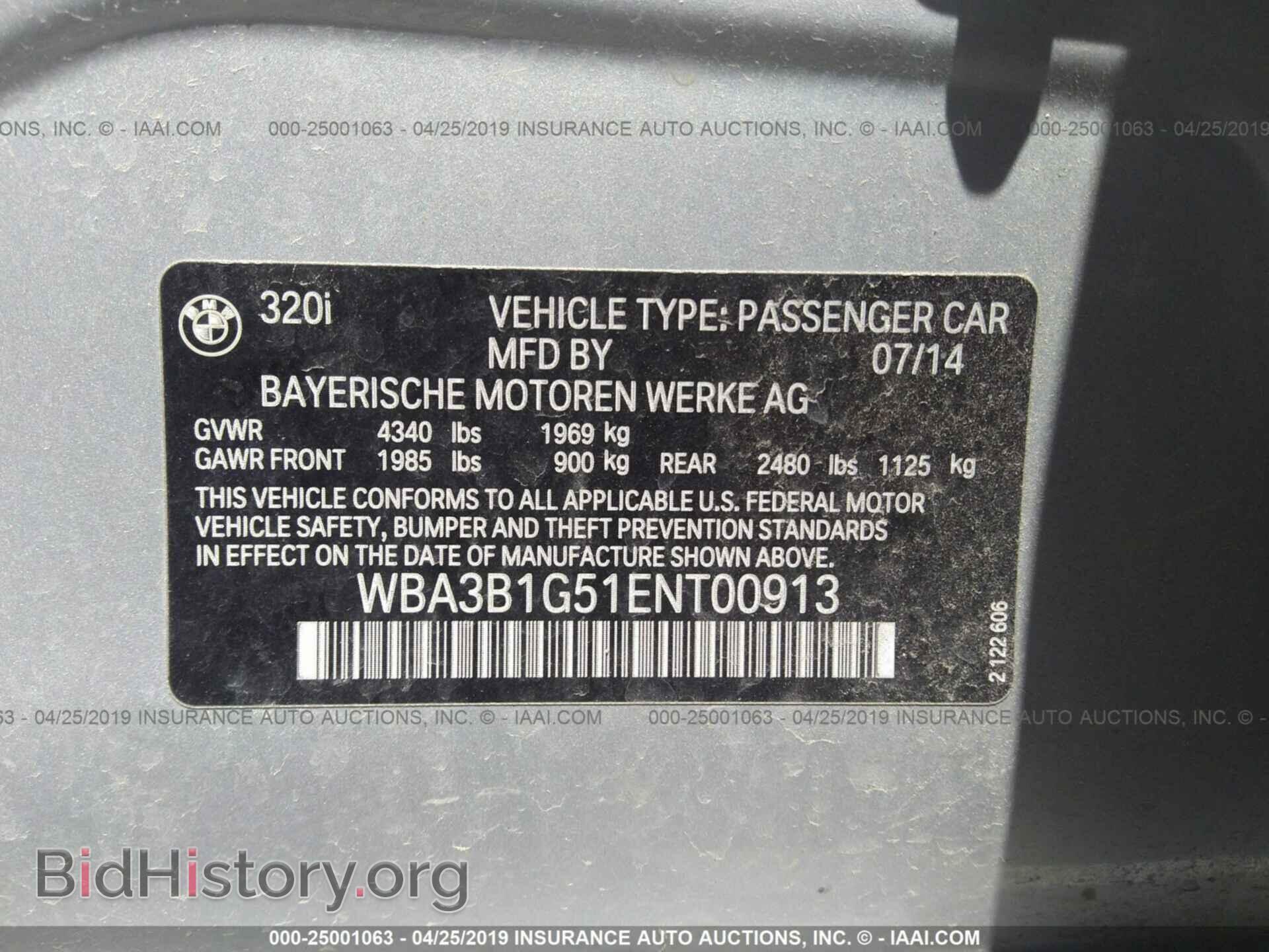 2014 BMW 320 - VIN: WBA3B1G51ENT00913 - Photo 9