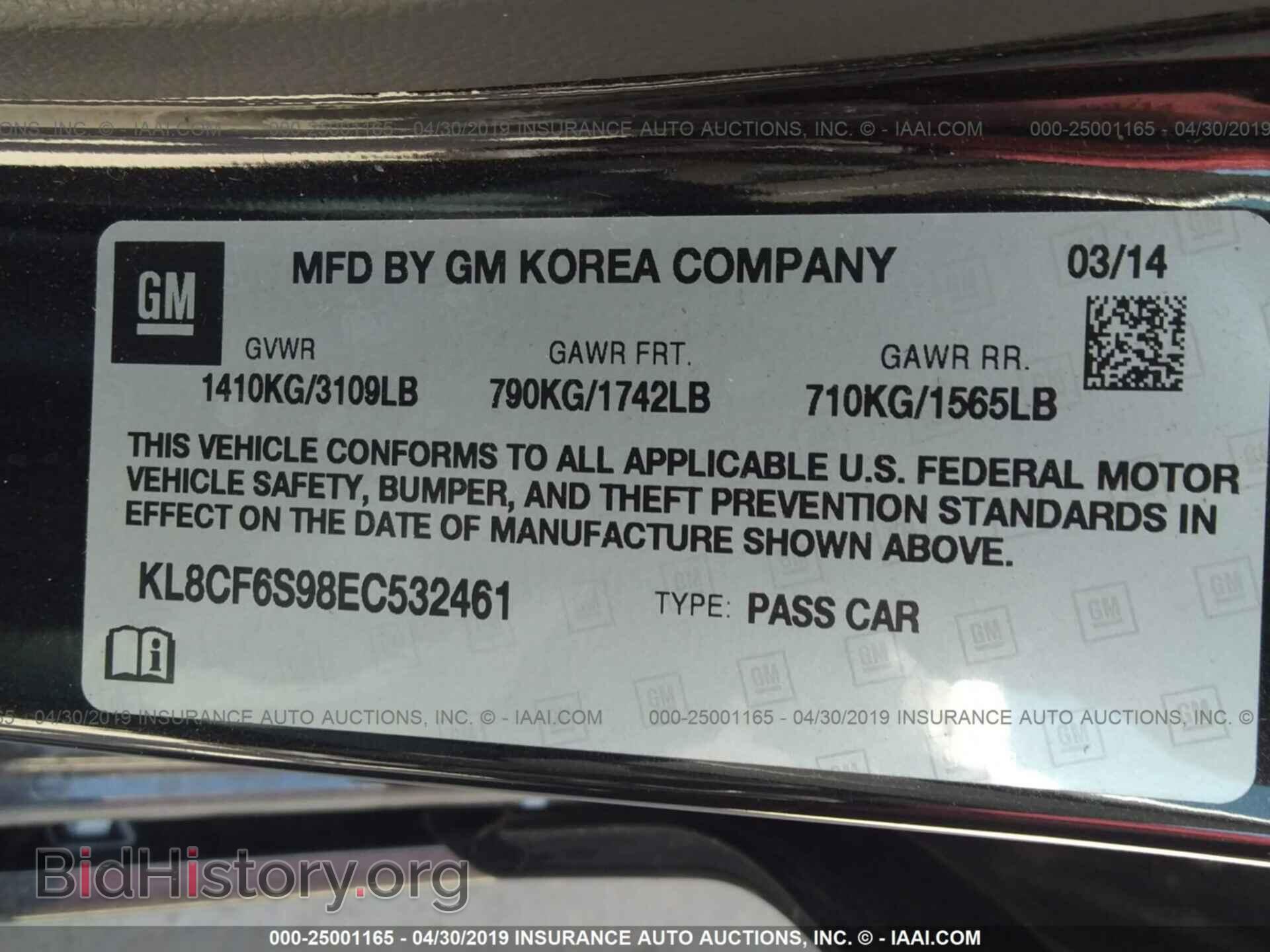2014 CHEVROLET SPARK - VIN: KL8CF6S98EC532461 - Фото 9