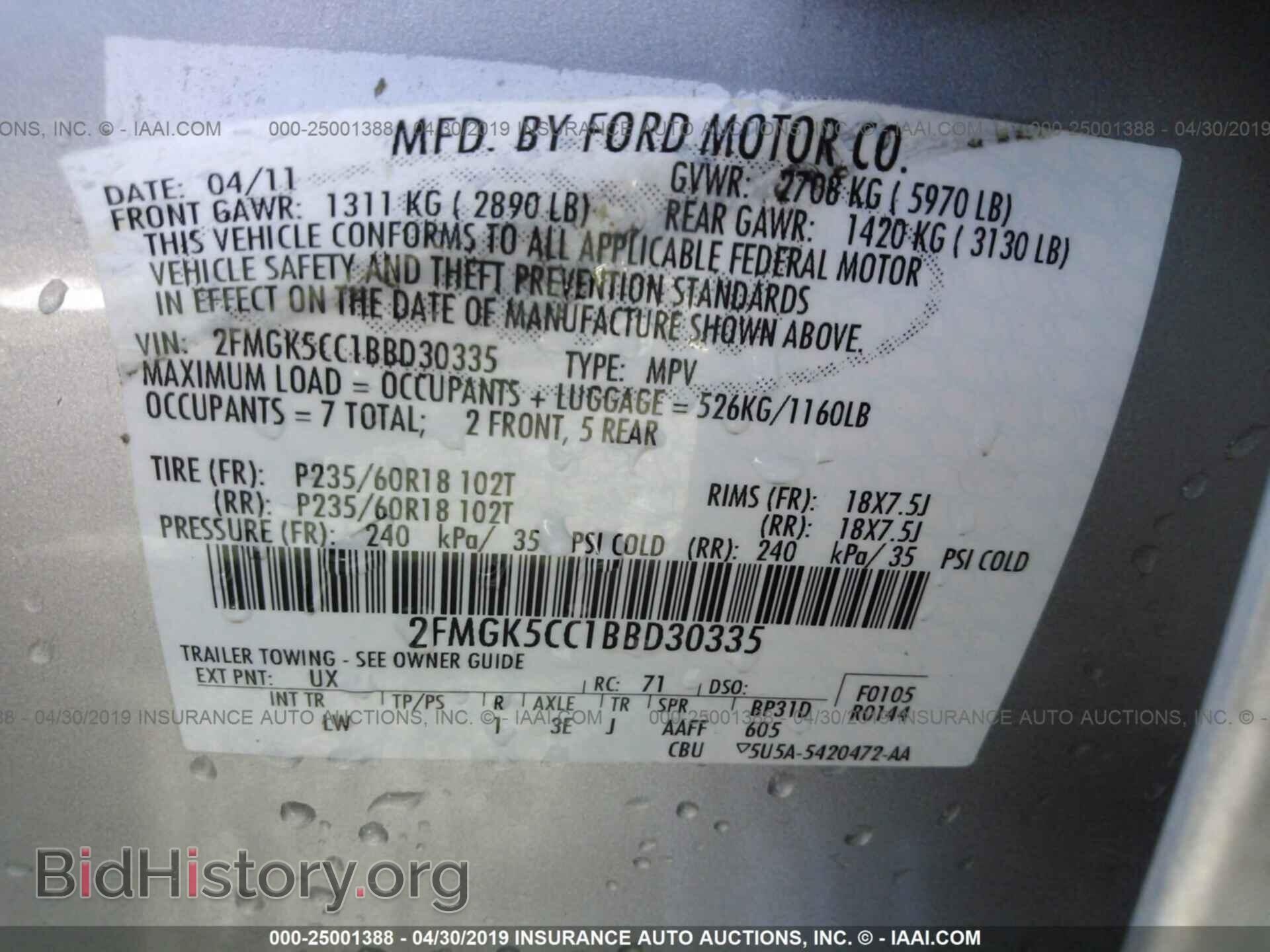 2011 FORD FLEX - VIN: 2FMGK5CC1BBD30335 - Photo 9