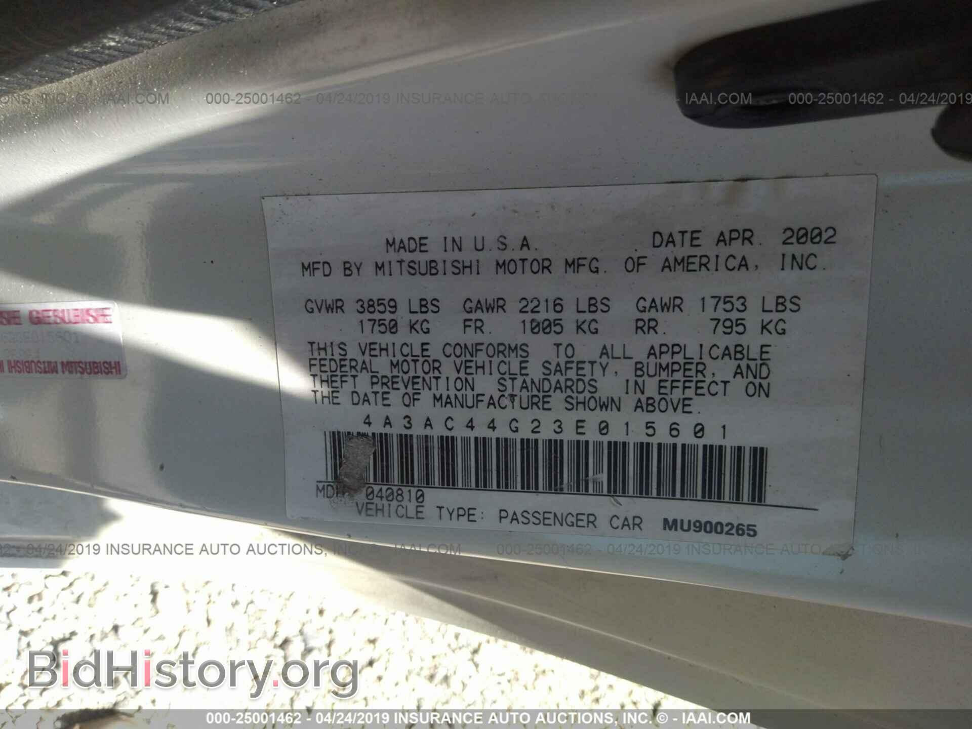 2003 MITSUBISHI ECLIPSE - VIN: 4A3AC44G23E015601 - Фото 9