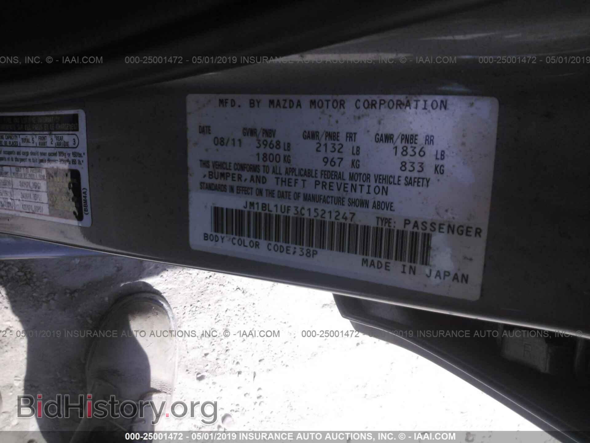 2012 MAZDA 3 - VIN: JM1BL1UF3C1521247 - Фото 9