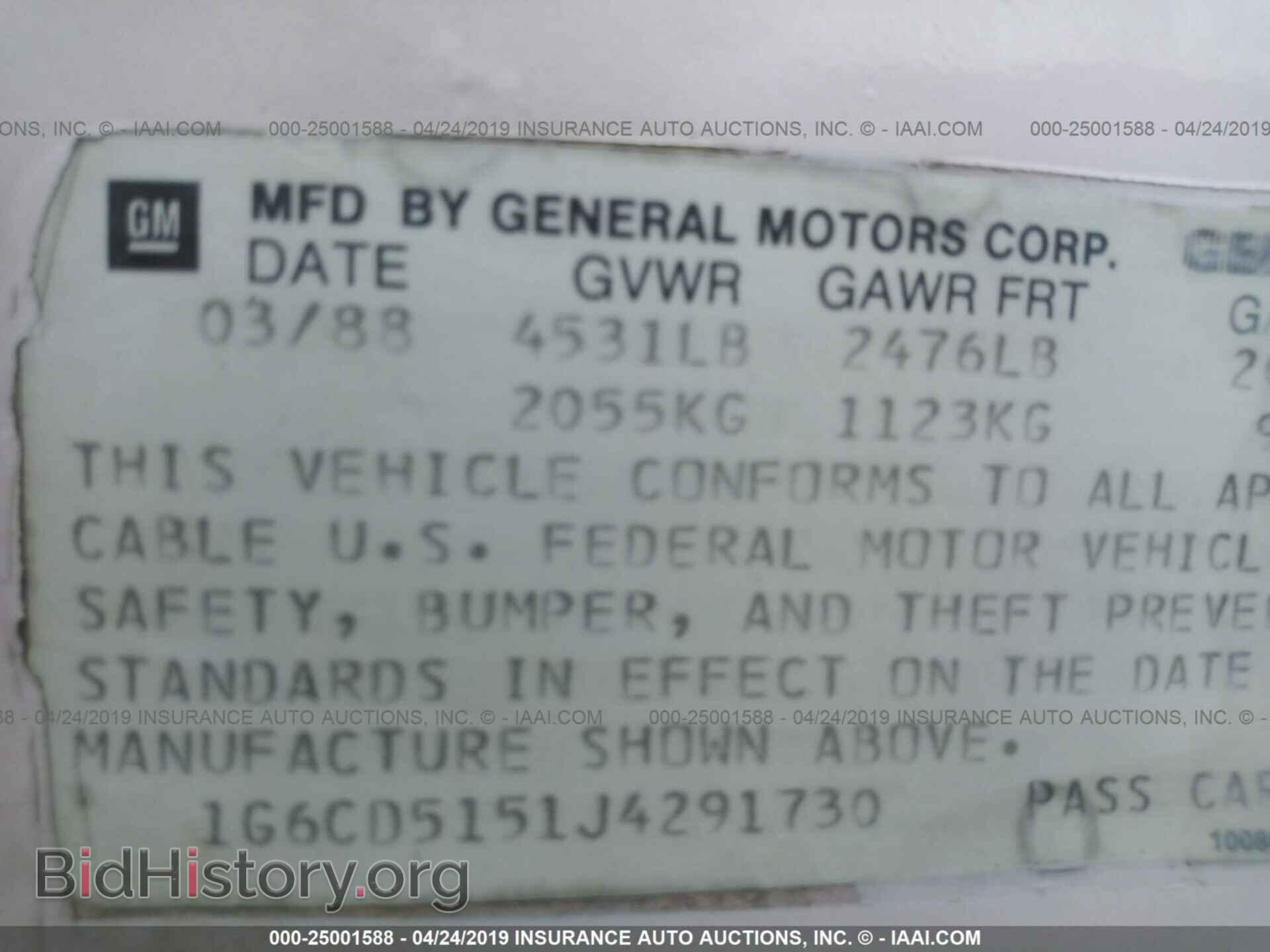 1988 CADILLAC DEVILLE - VIN: 1G6CD5151J4291730 - Фото 9