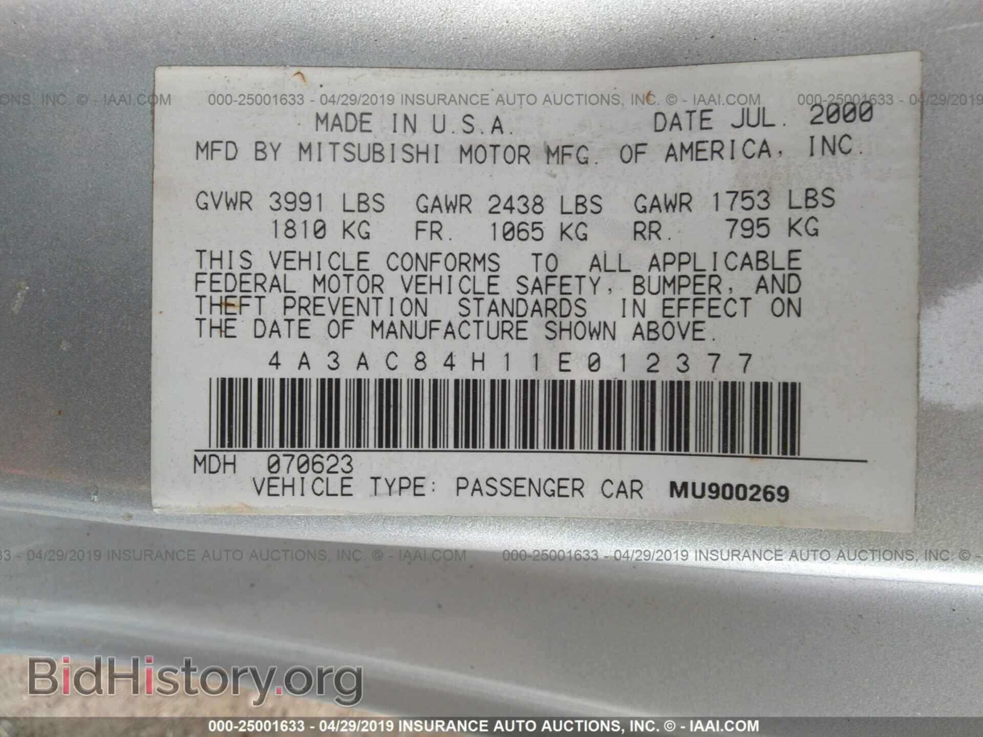 2001 MITSUBISHI ECLIPSE - VIN: 4A3AC84H11E012377 - Фото 9