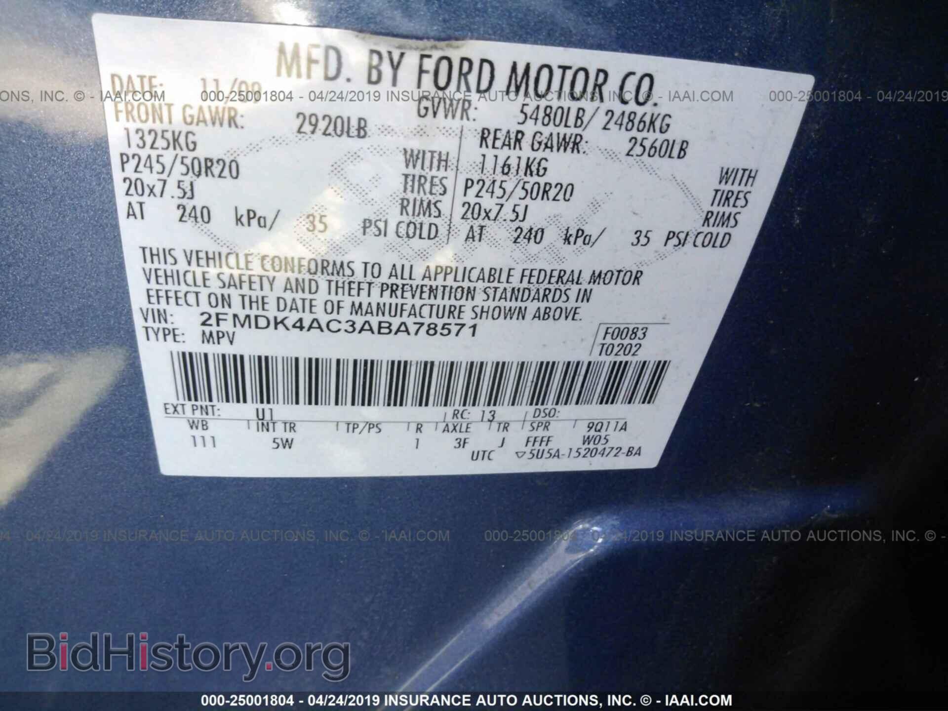 2010 FORD EDGE - VIN: 2FMDK4AC3ABA78571 - Фото 9