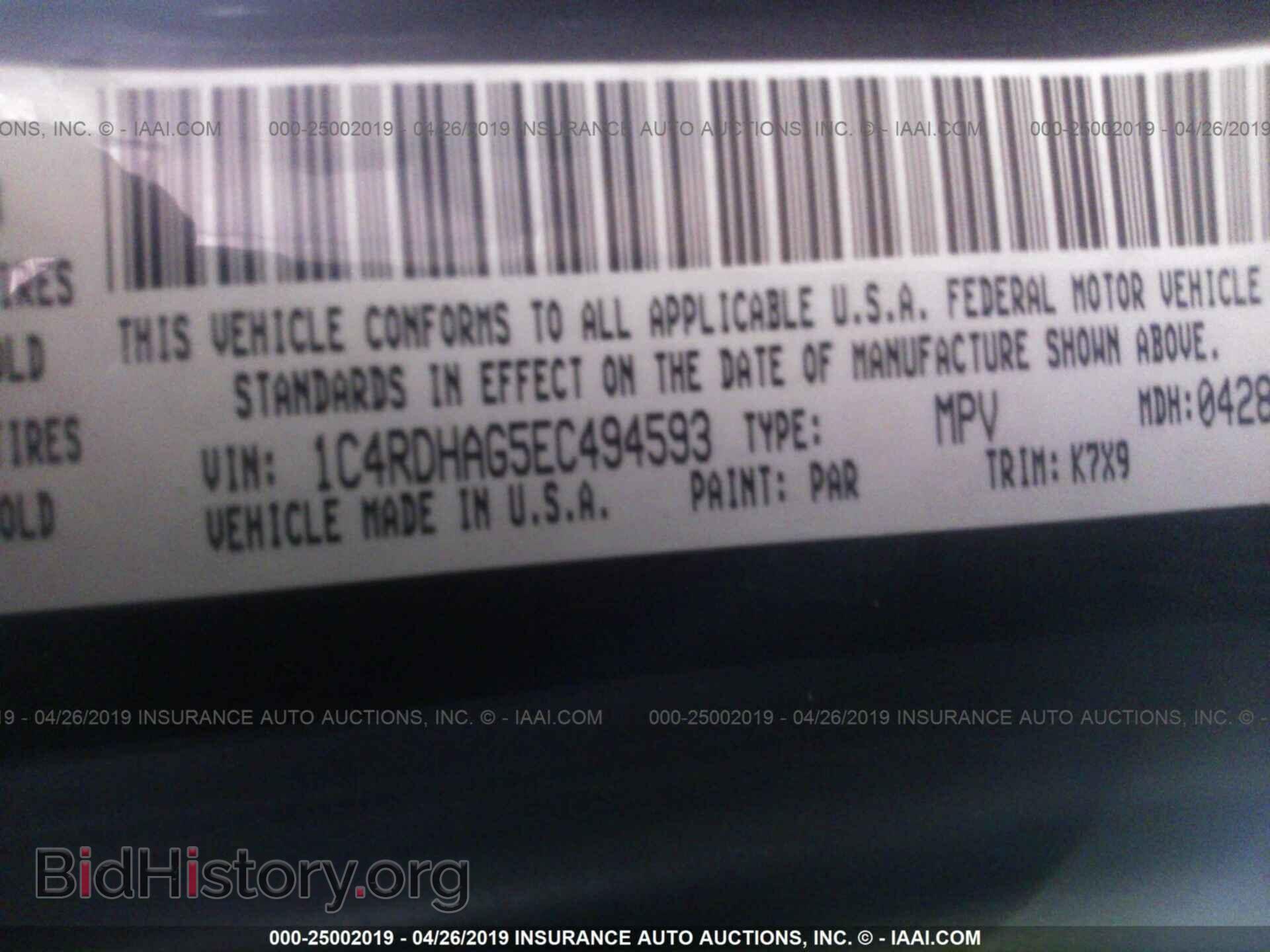 2014 DODGE DURANGO - VIN: 1C4RDHAG5EC494593 - Фото 9
