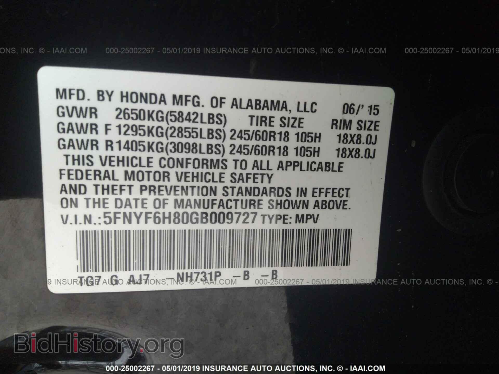 2016 HONDA PILOT - VIN: 5FNYF6H80GB009727 - Photo 9