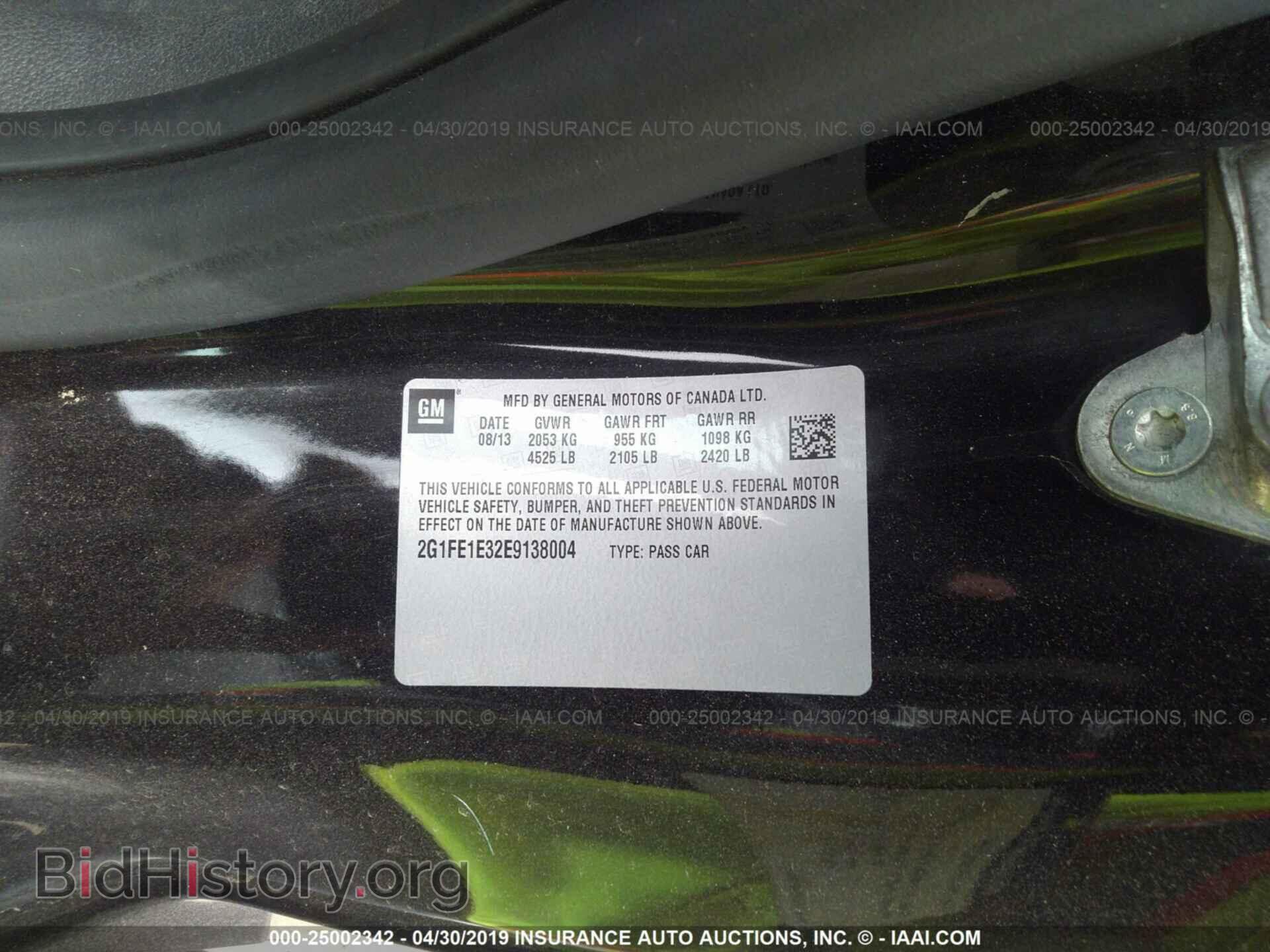 2014 CHEVROLET CAMARO - VIN: 2G1FE1E32E9138004 - Фото 9