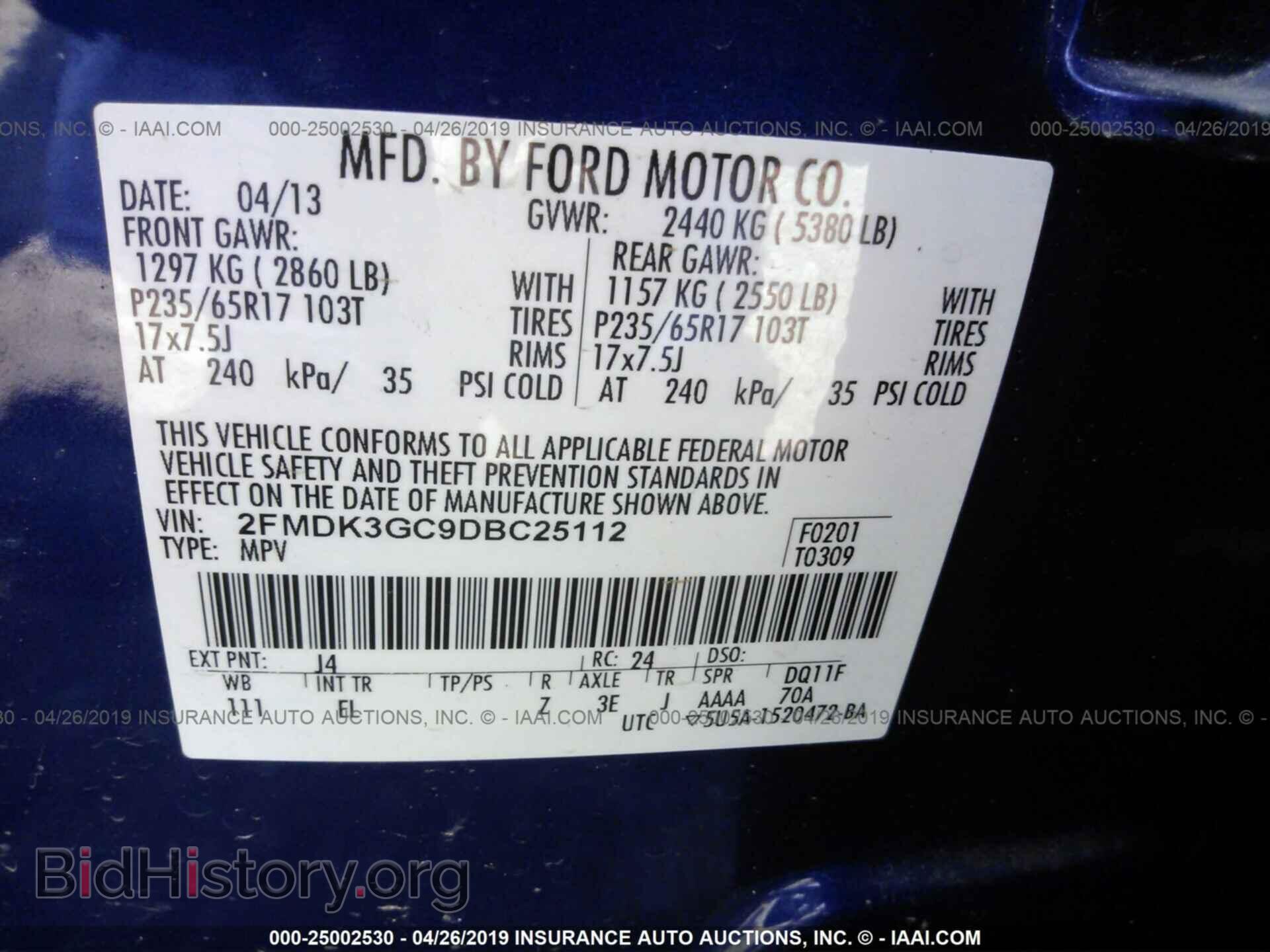 2013 FORD EDGE - VIN: 2FMDK3GC9DBC25112 - Фото 9