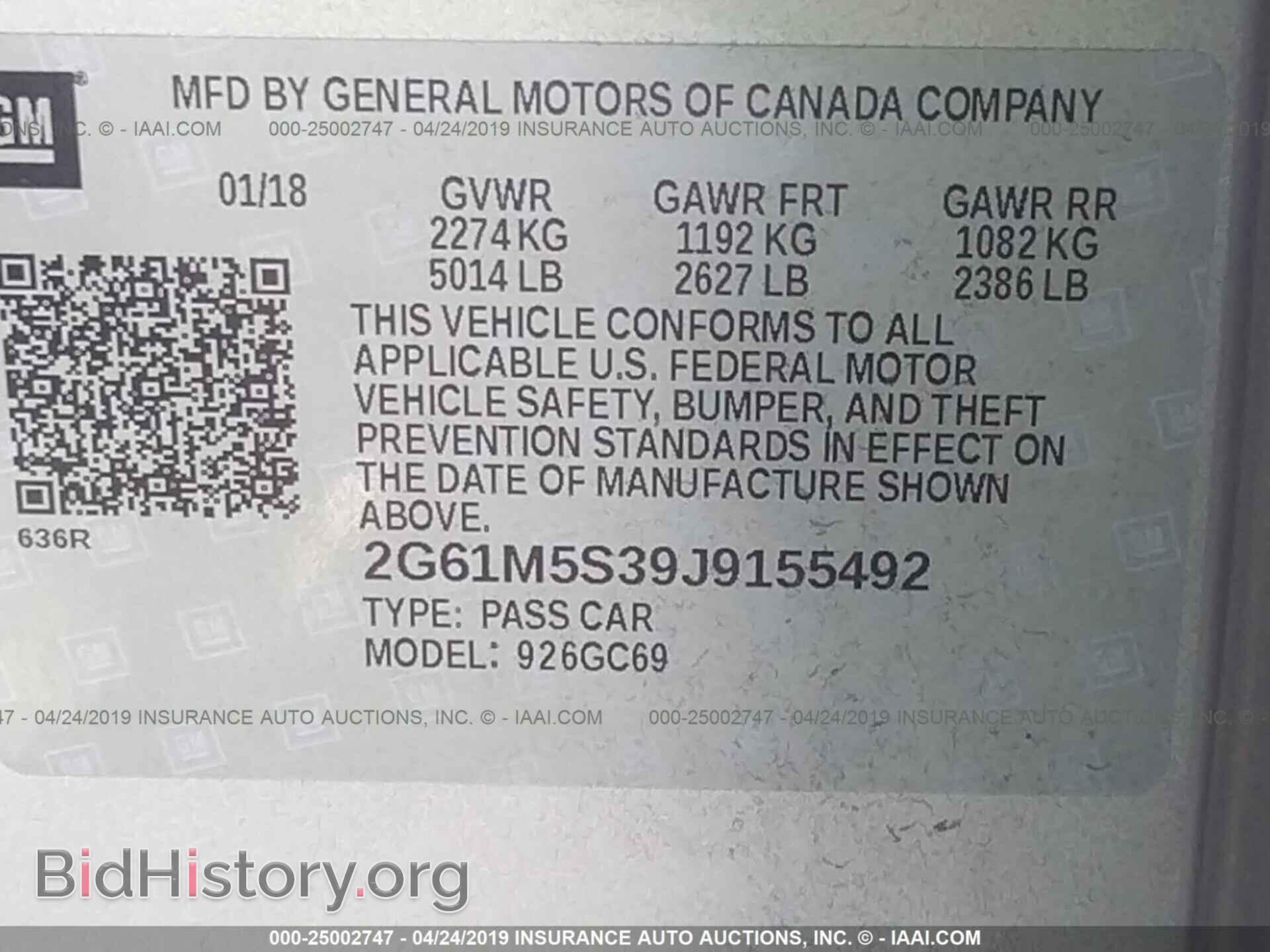 2018 CADILLAC XTS - VIN: 2G61M5S39J9155492 - Фото 9