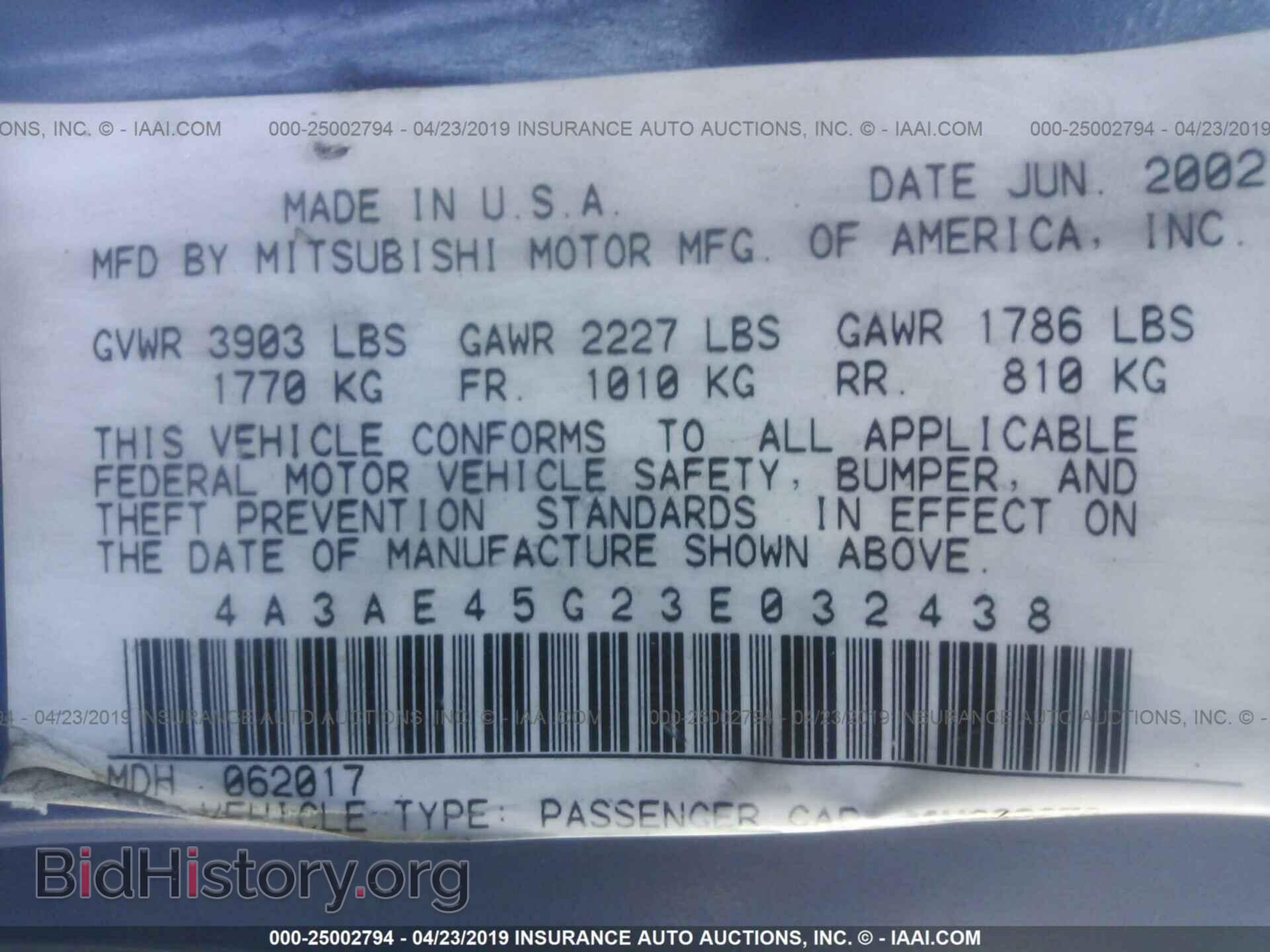 2003 MITSUBISHI ECLIPSE - VIN: 4A3AE45G23E032438 - Фото 9
