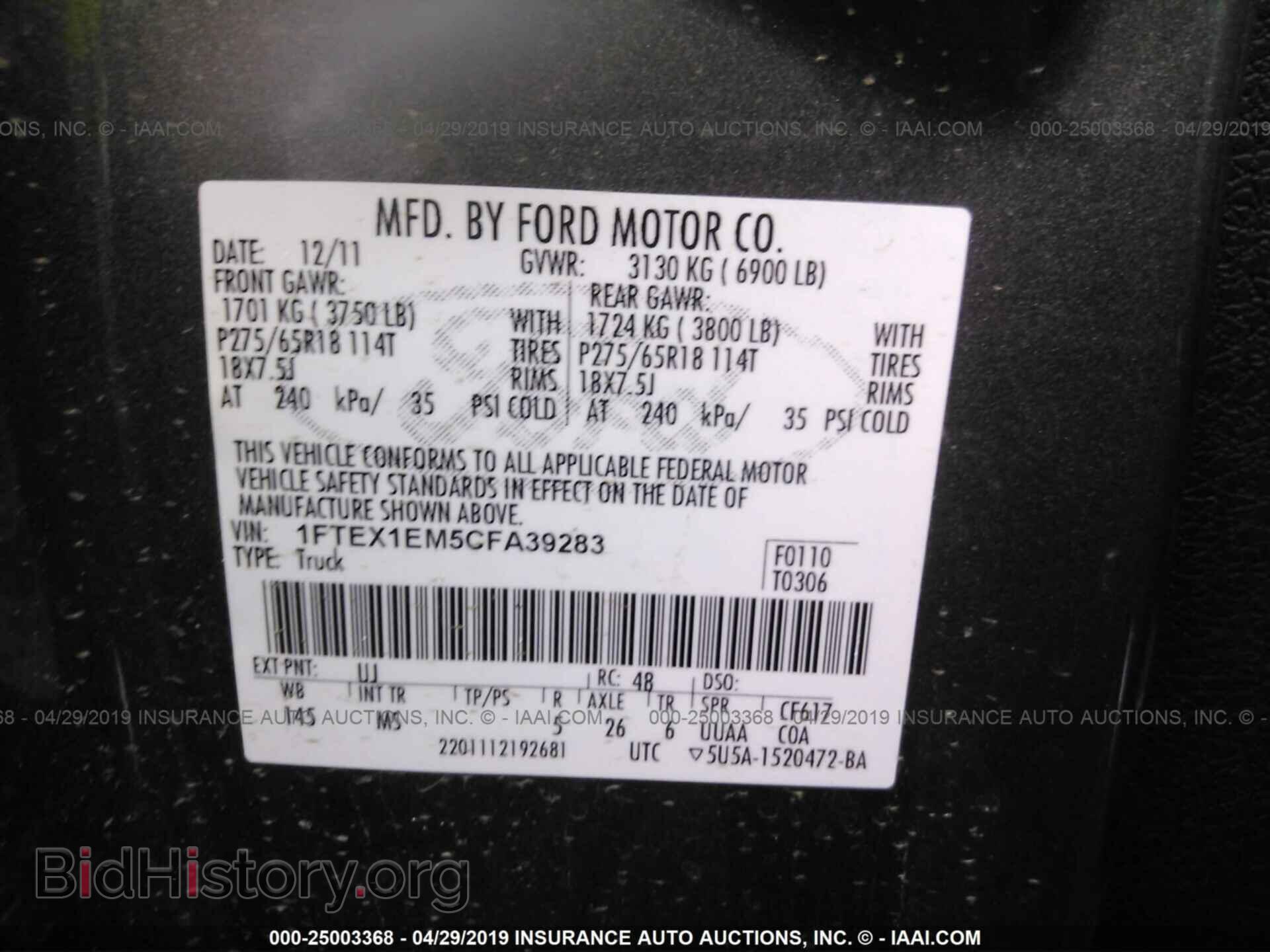 2012 FORD F150 - VIN: 1FTEX1EM5CFA39283 - Фото 9