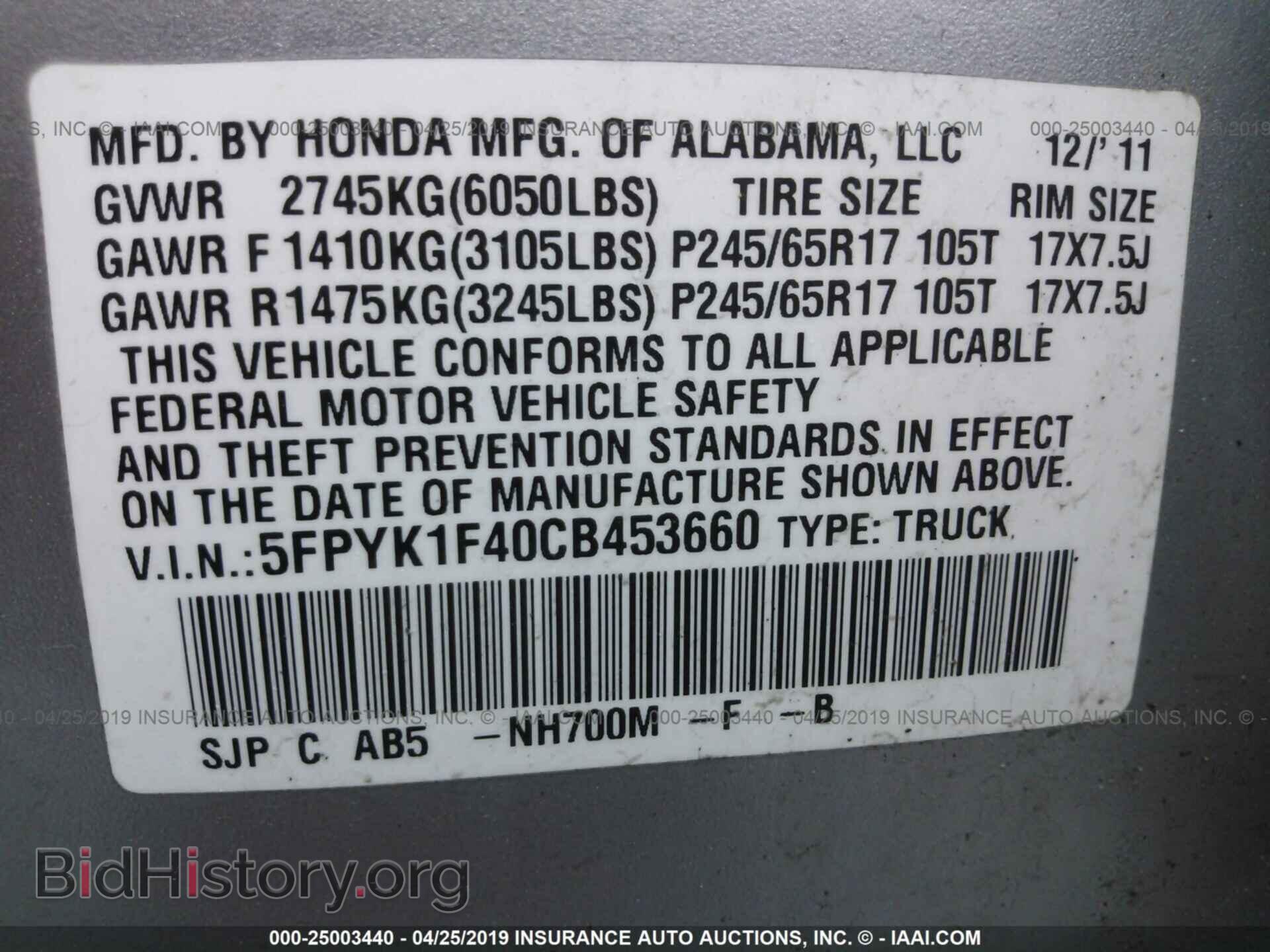 2012 HONDA RIDGELINE - VIN: 5FPYK1F40CB453660 - Фото 9